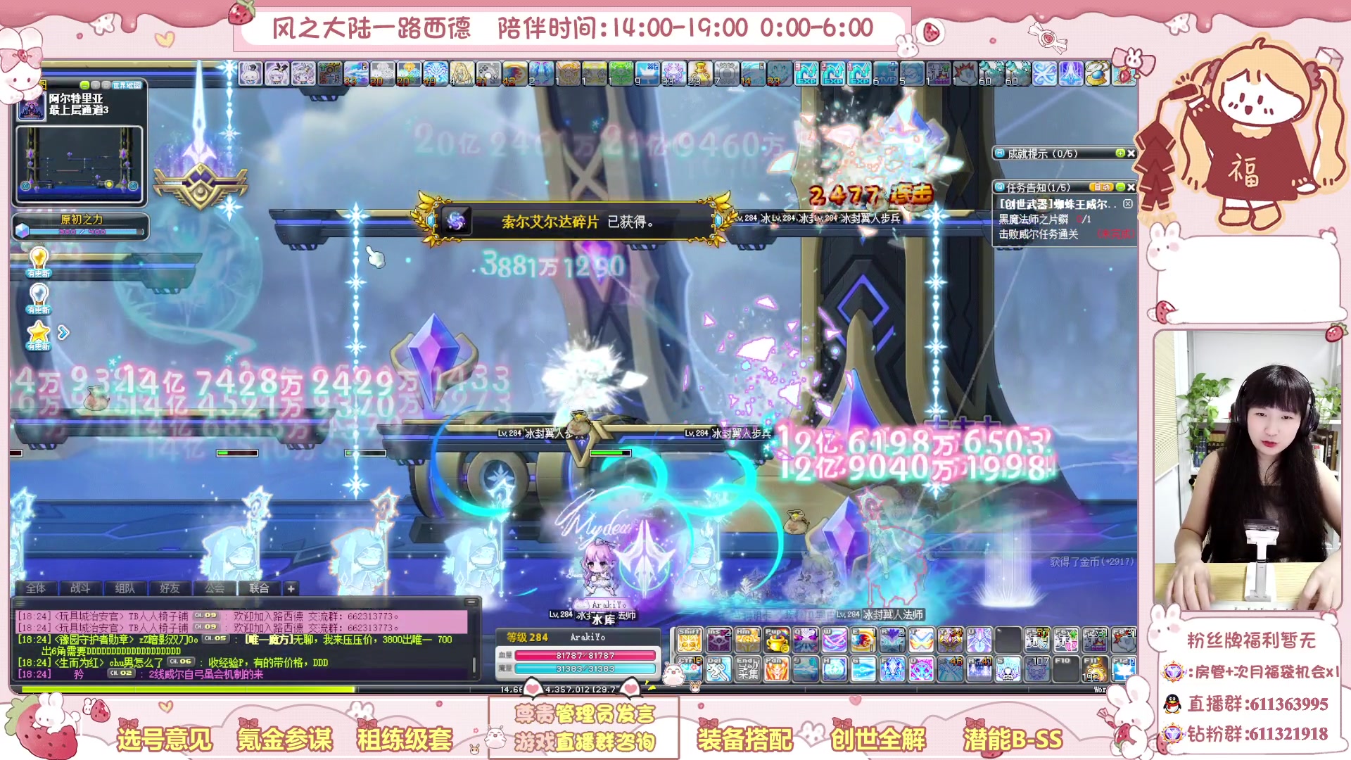 【2024-02-20 18点场】顾青ArakiYoko：求求了让我静静２８５哈