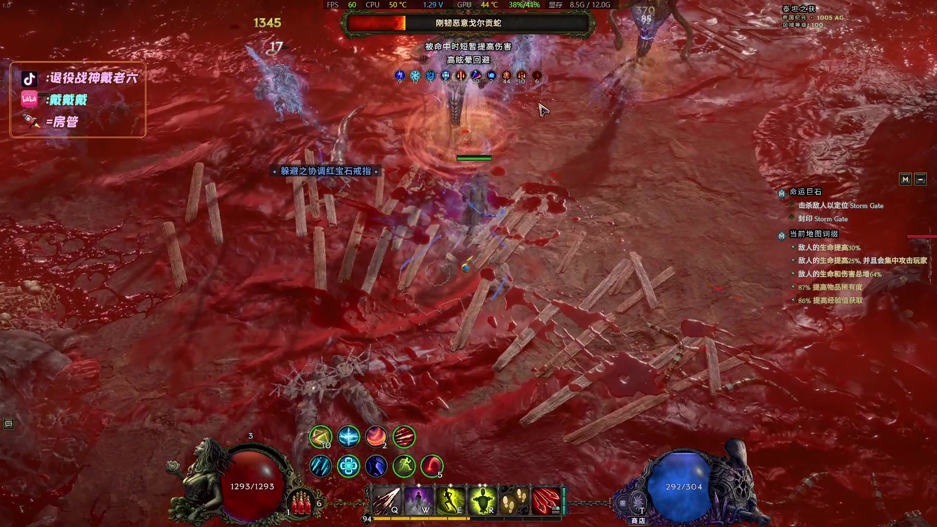 【2024-02-26 18点场】戴老六：老灯玩游戏