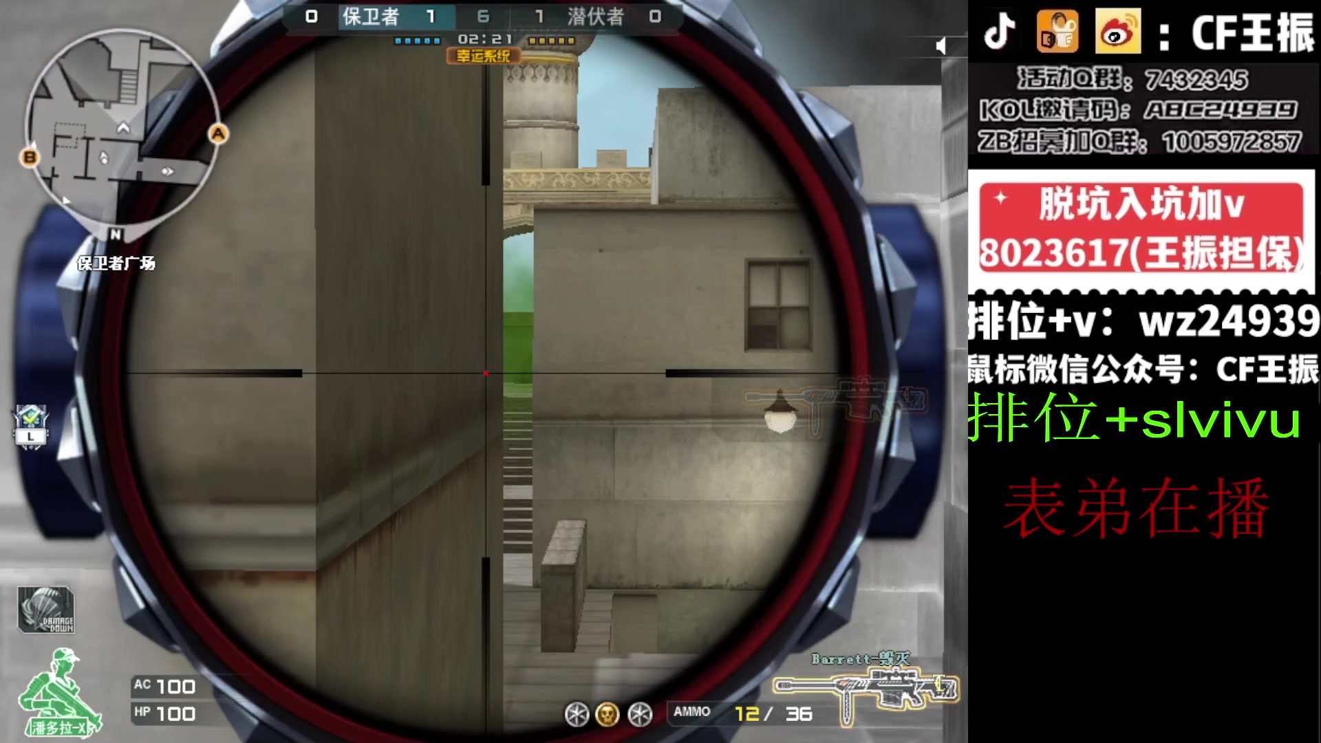 【2024-02-26 13点场】CF王振：祝大家龙行虎步 脚踏前路~24939