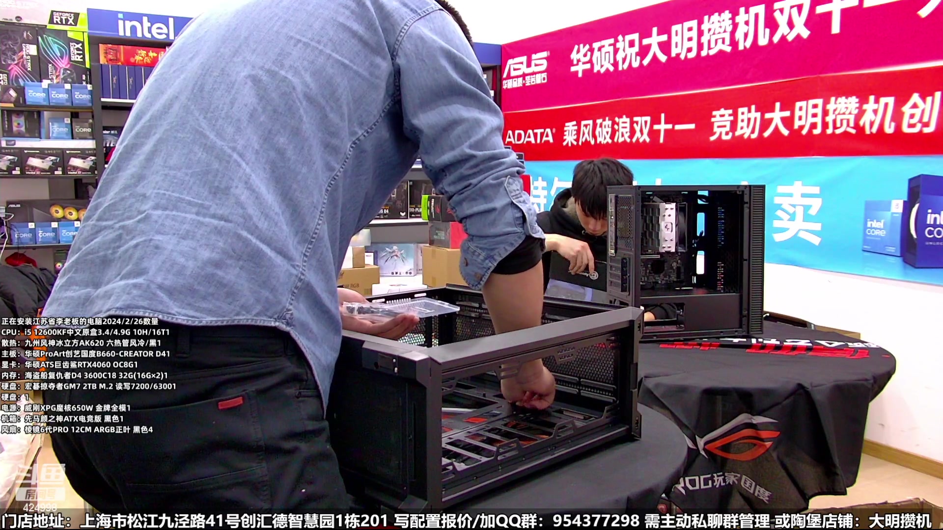 【2024-02-26 13点场】上海大明海：【大明攒机】真香RX6750GRE