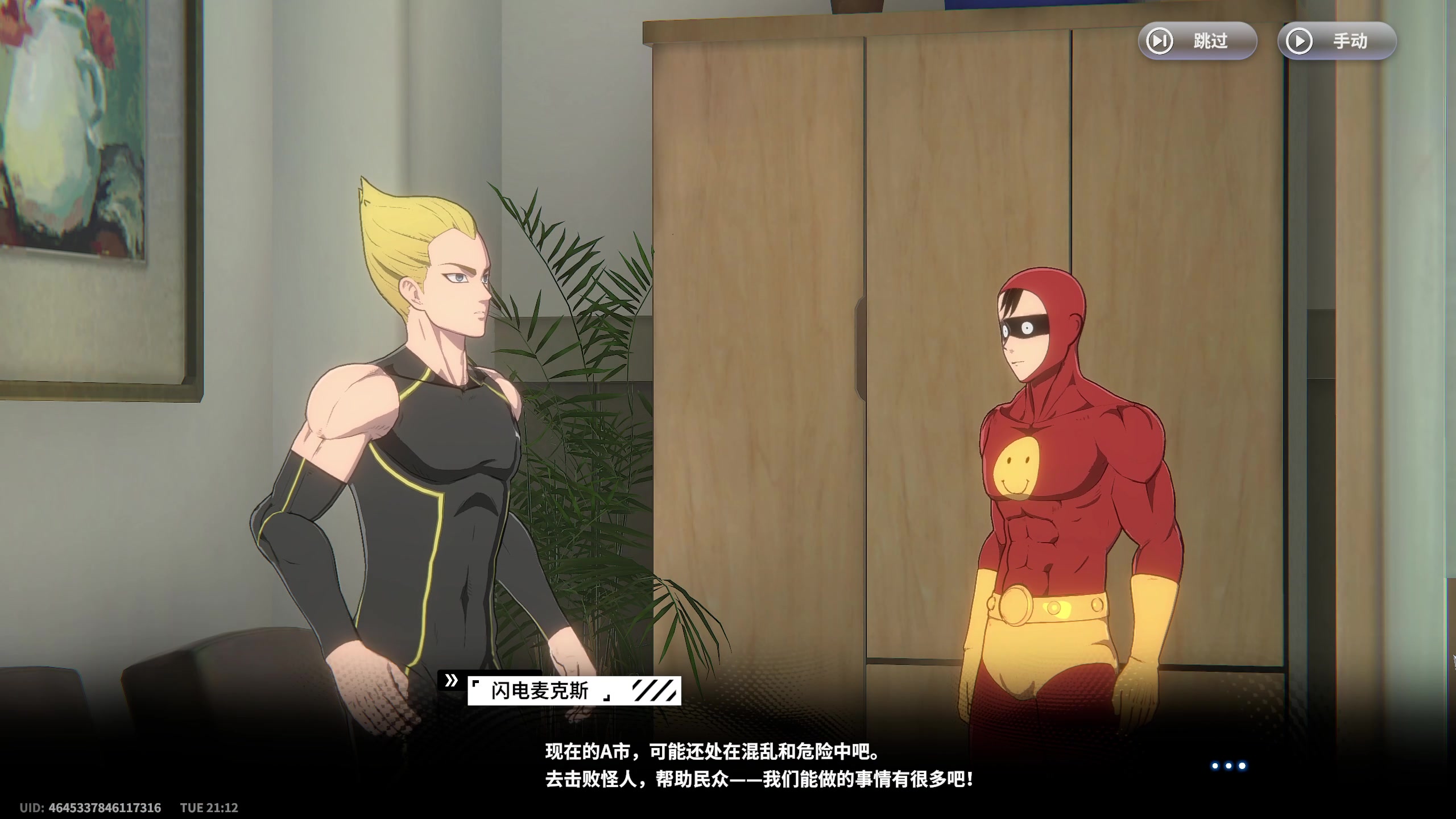 【2024-02-20 21点场】安静初夏：《一拳超人：世界》体验一下~