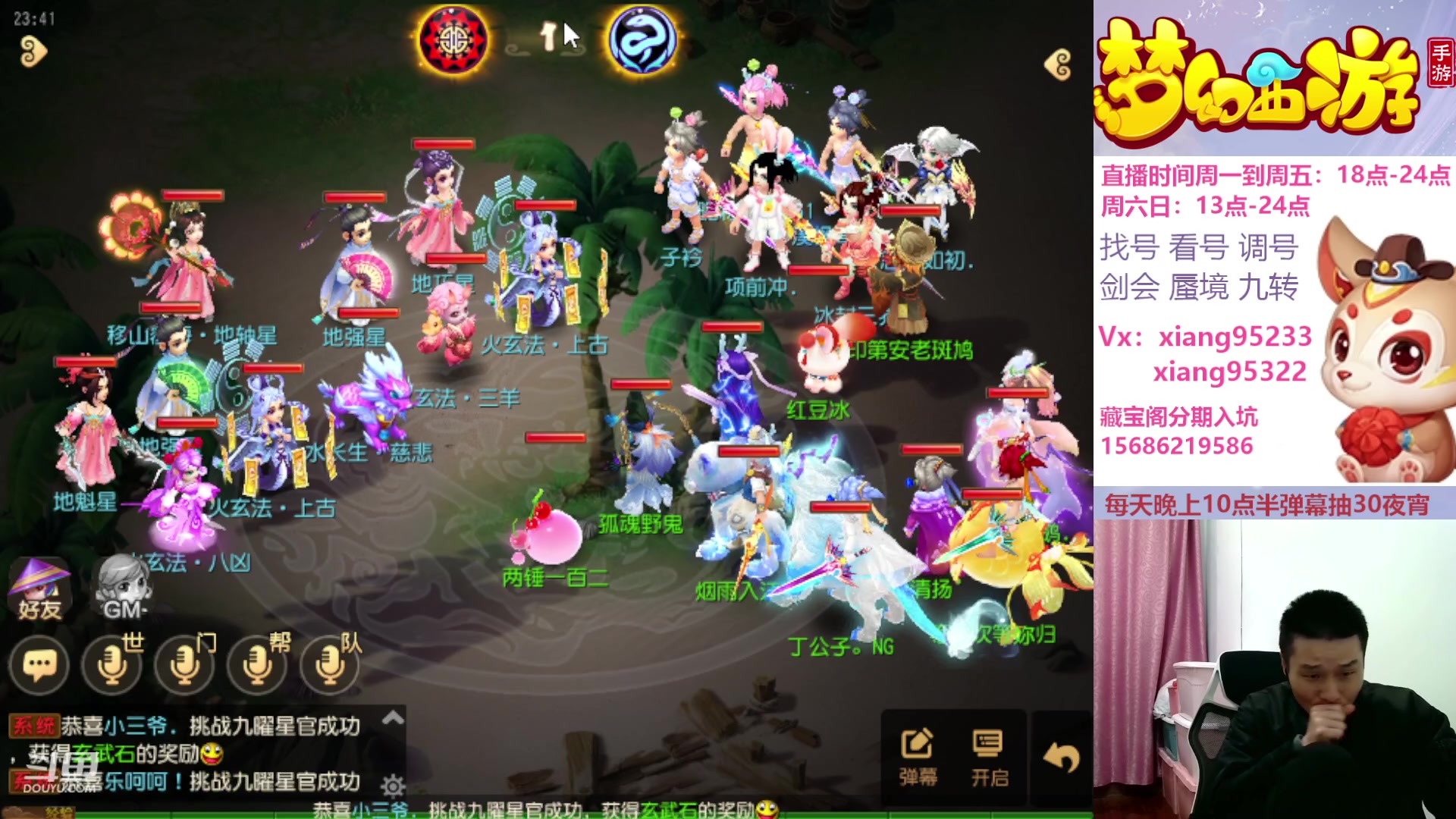 【2024-02-25 23点场】项95：永不摆烂的项前冲