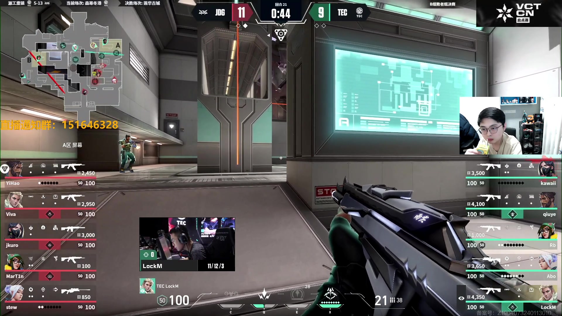 【2024-02-26 18点场】解说雨童：解说雨童：VCT CN启点赛