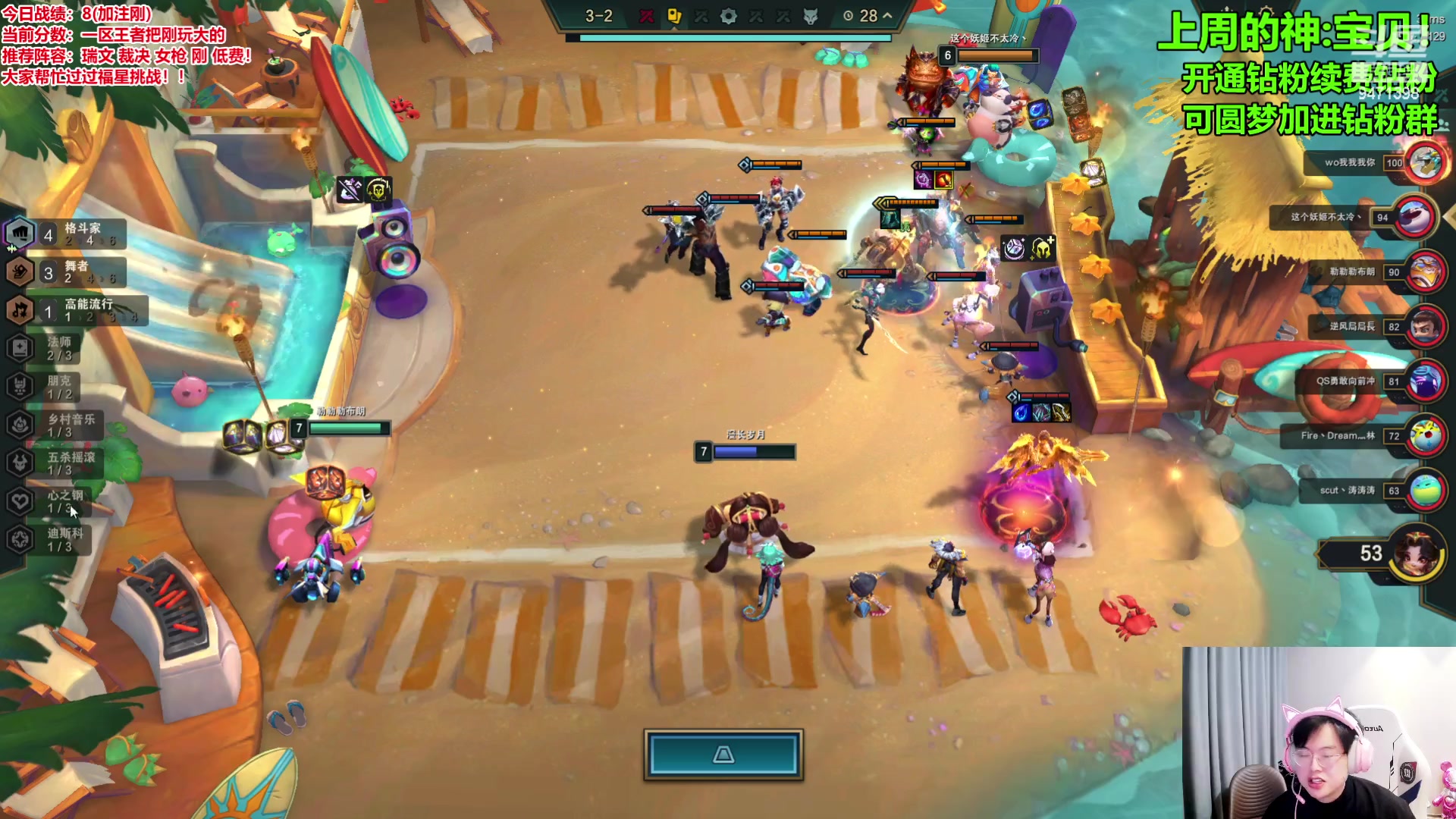 【2024-02-26 11点场】NB丶小飞：王者局教你怎么玩心之刚！！