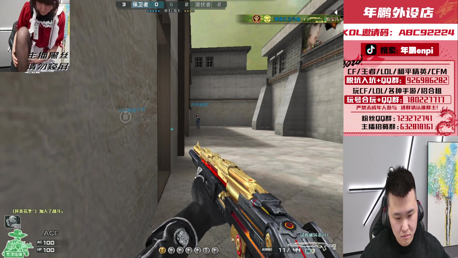 【2024-02-26 02点场】汉宫年鹏Enpi：有所向往 何惧道阻且长