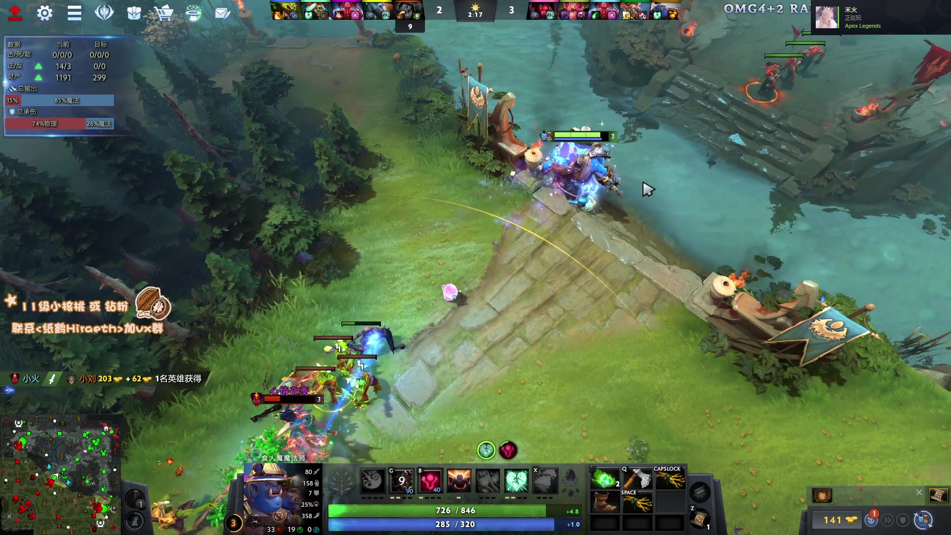 【2024-02-26 20点场】sakira丶hao：4+2and斗蛐蛐