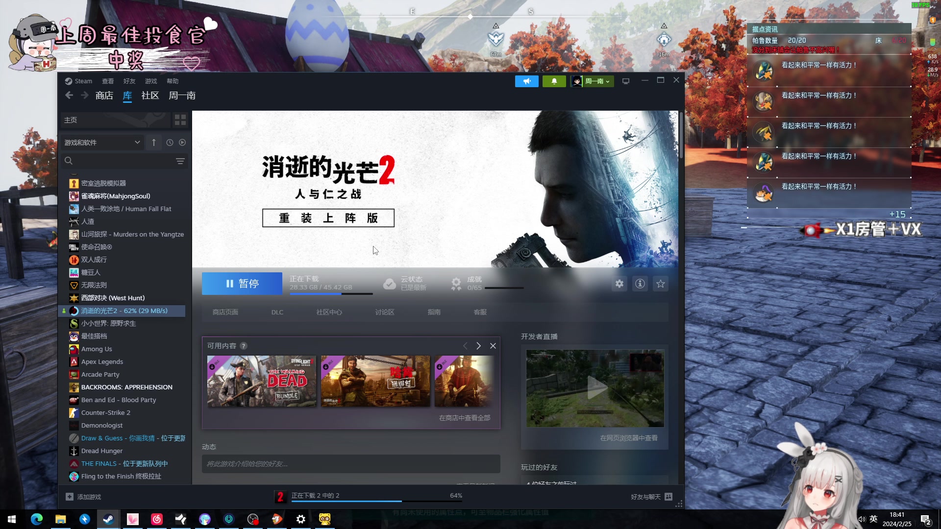 【2024-02-25 18点场】周一南OvO：【呆猪】好运降临吧！