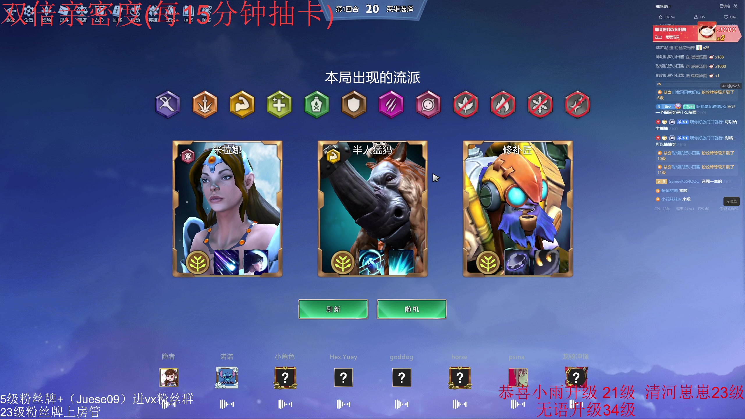 【2024-02-25 20点场】小角色ovo：（双倍亲密度）快乐小游戏！