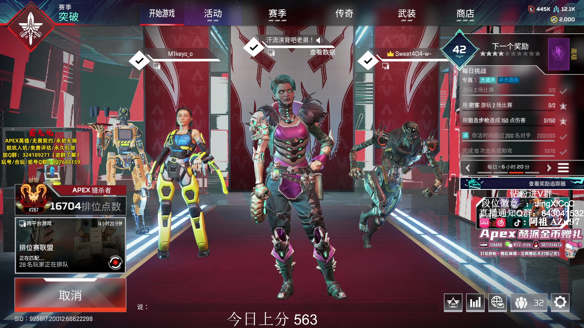 【2024-02-25 11点场】阿祖AZu2tap：打到下午2点，出个门