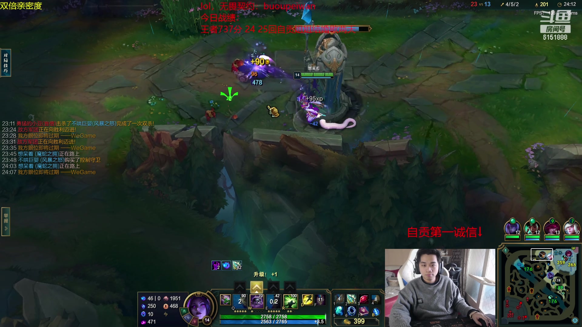 【2024-02-23 10点场】自宇666：韩服顶尖王者局暴虐职业哥！