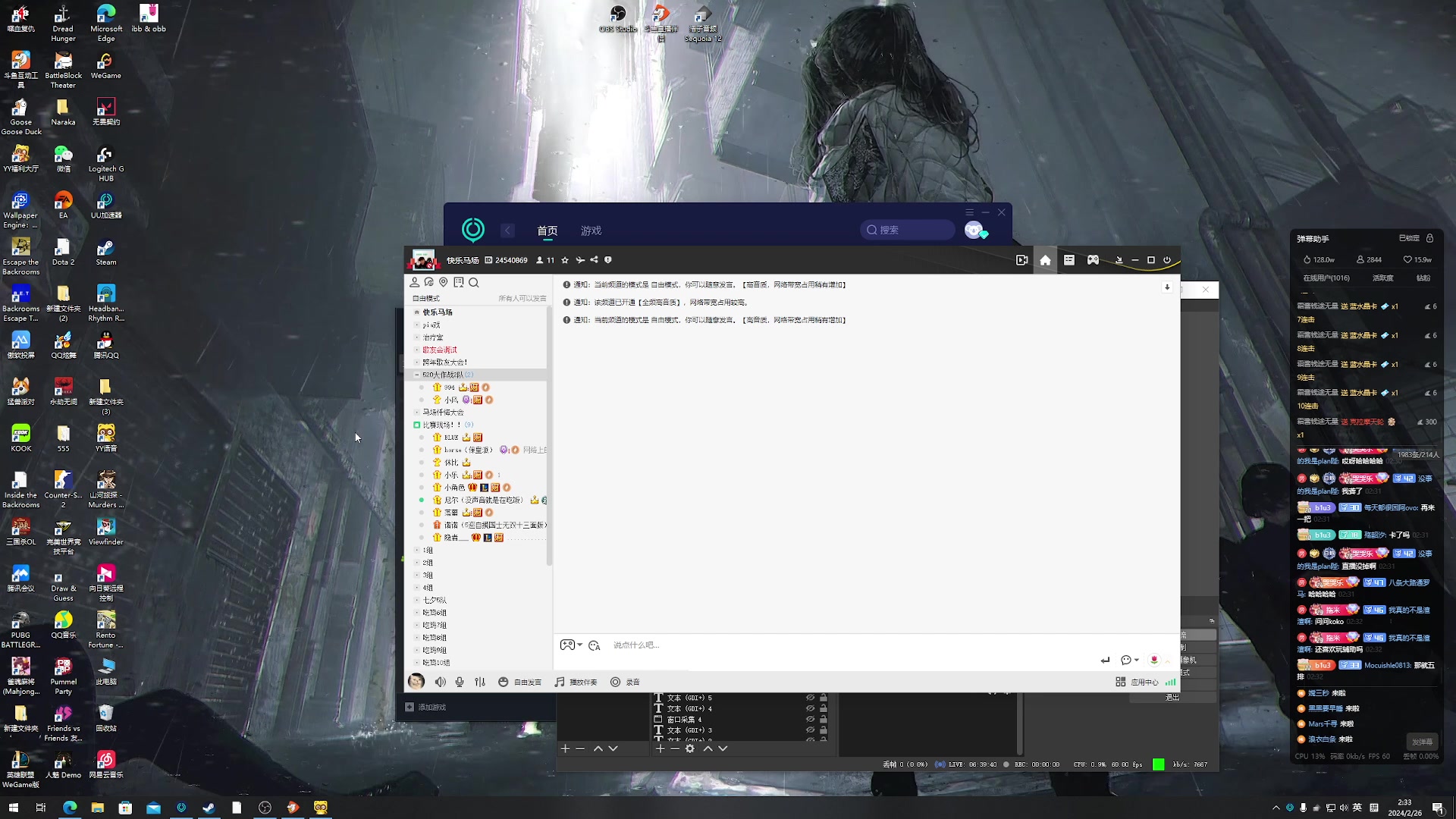 【2024-02-26 01点场】小乐碎片：钻石双倍0.1元粉丝牌开了