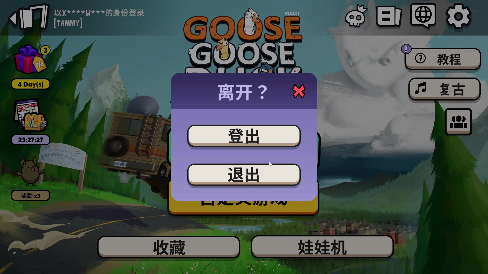 【2024-02-25 21点场】天真的喜娃：【喜ok】点点关注哦~