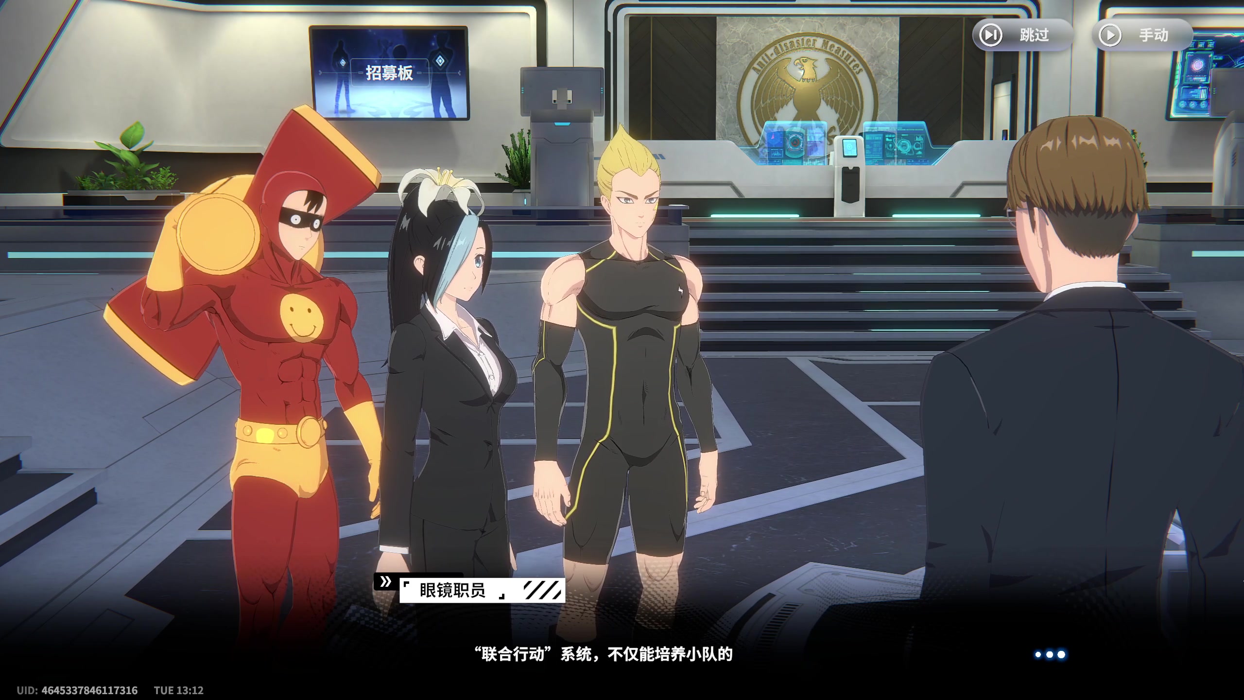 【2024-02-20 13点场】安静初夏：《一拳超人：世界》体验一下~