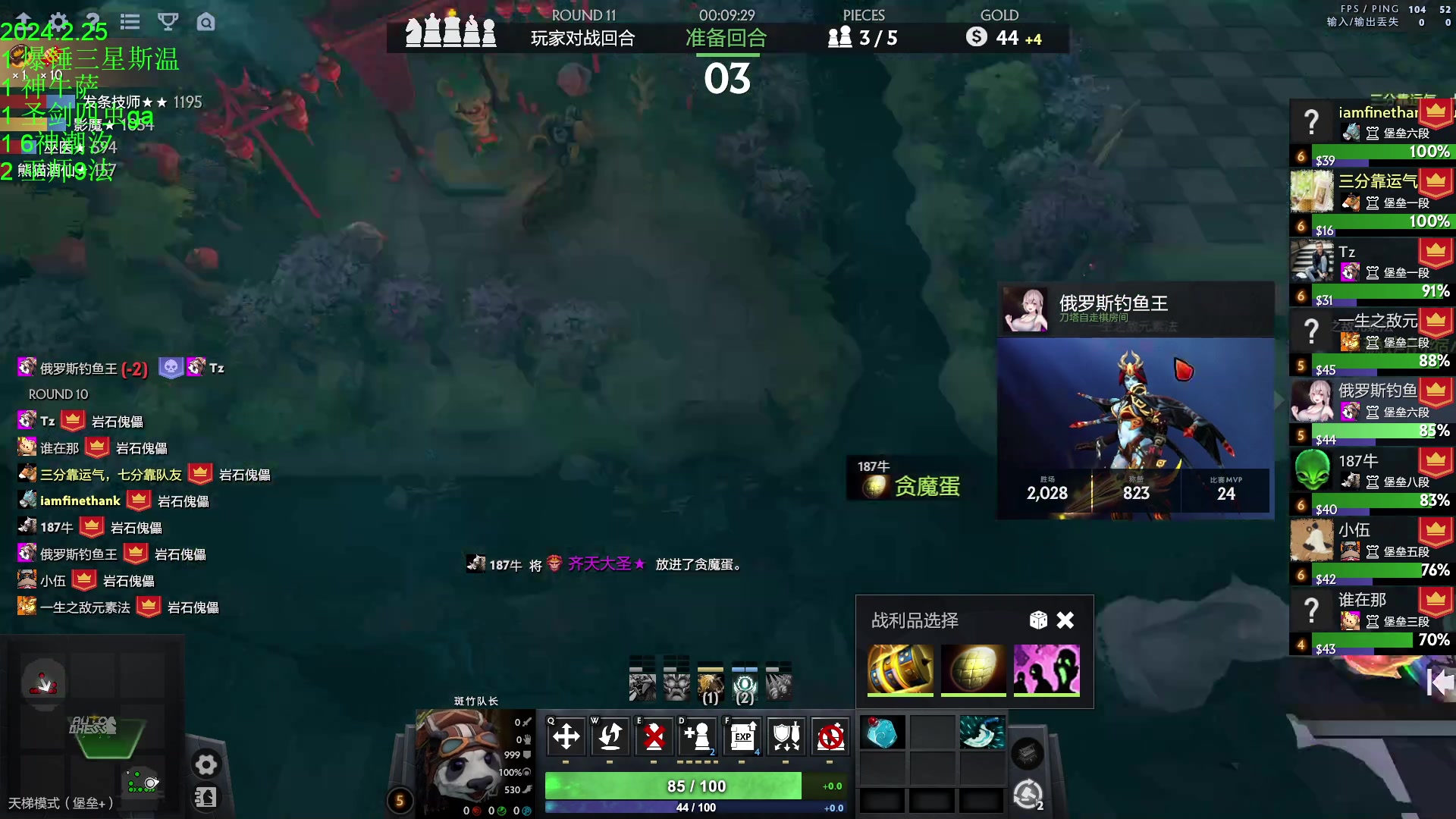 【2024-02-25 18点场】1874ooo：祝大家新年快乐！多多发财