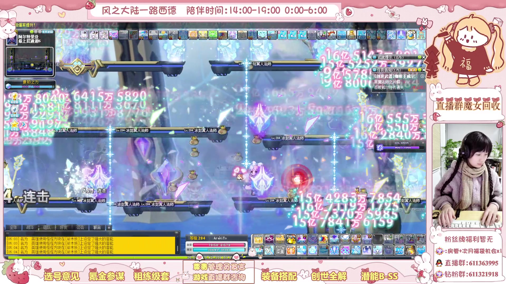 【2024-02-26 04点场】顾青ArakiYoko：求求了让我静静２８５哈