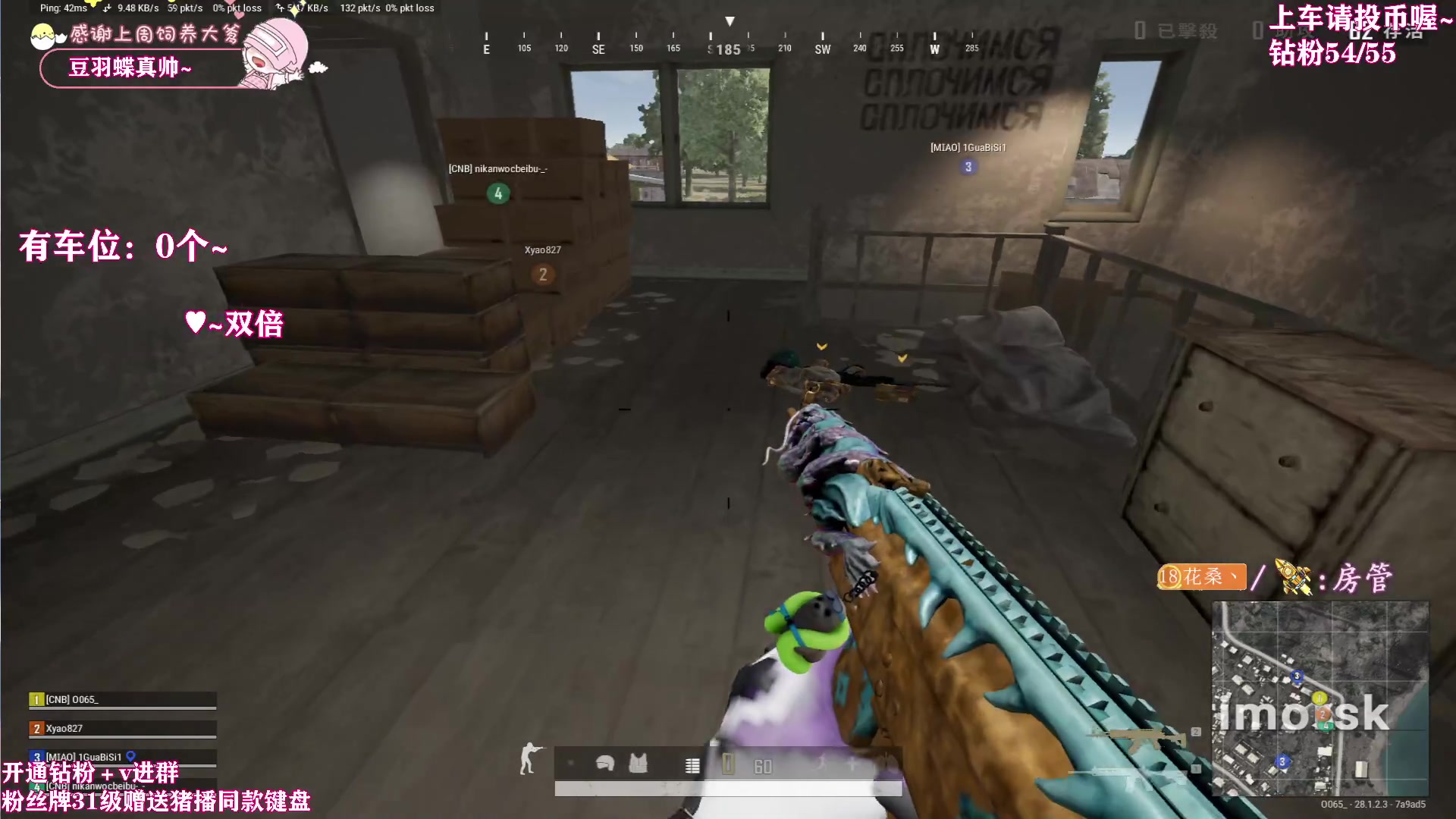 【2024-02-26 02点场】花桑丶065：【花桑】你好包北~