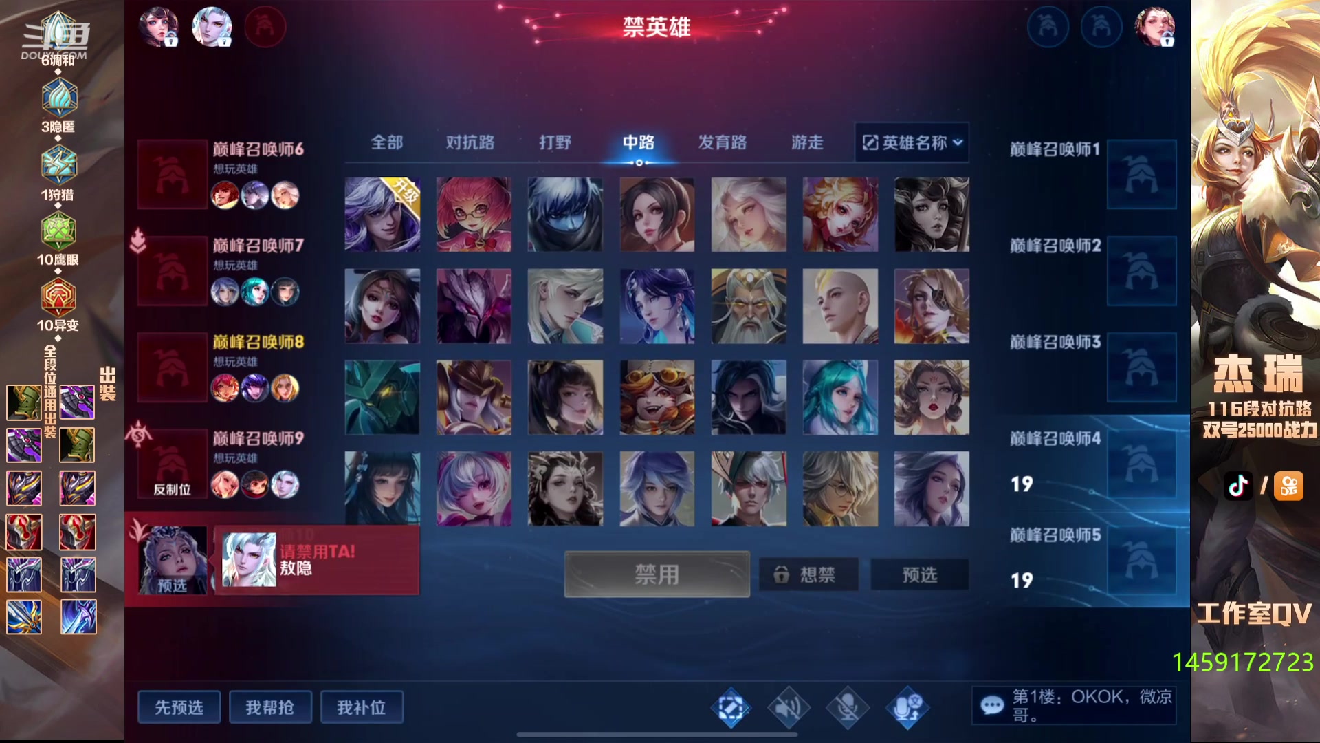 【2024-02-25 21点场】Ay杰瑞：木兰专场小猫老弟