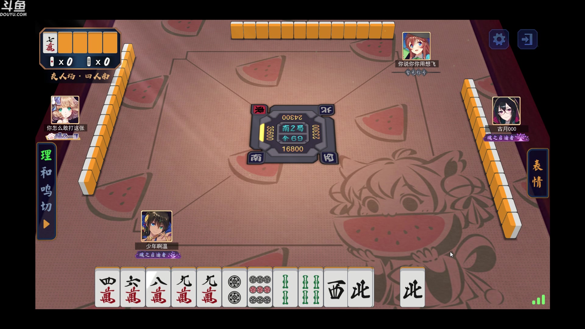 【2024-02-21 20点场】wenshen589：哪有这么容易倒下！