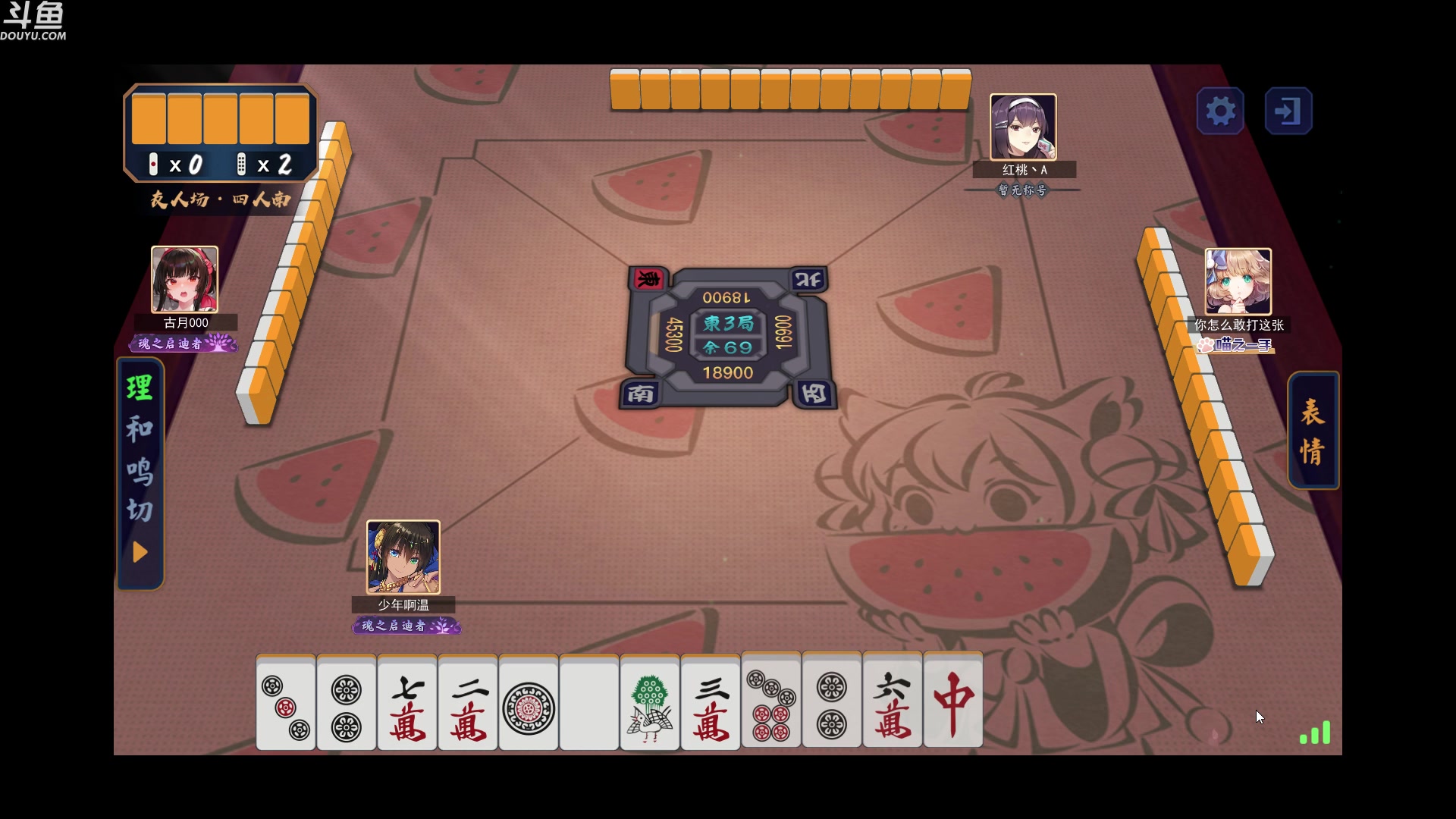 【2024-02-25 22点场】wenshen589：哪有这么容易倒下！