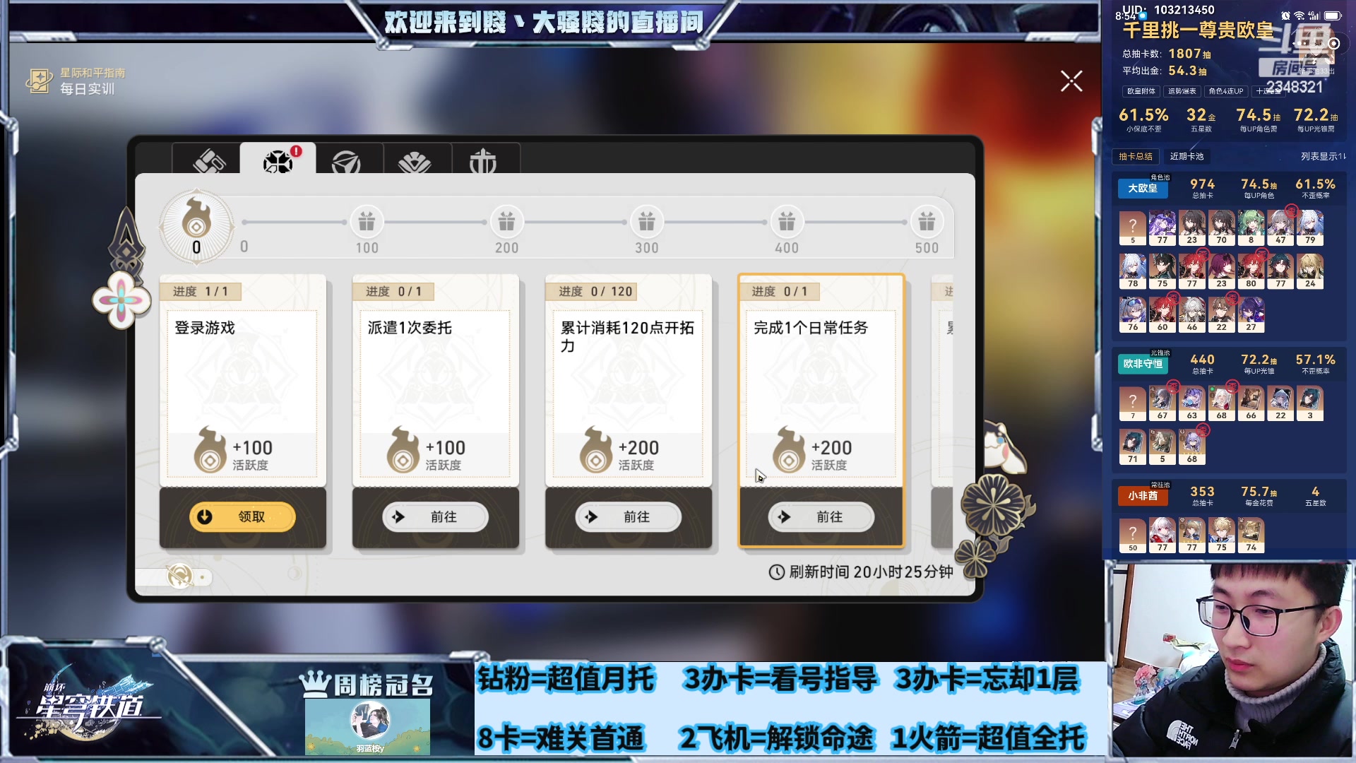 【2024-02-26 06点场】賤丶大骚賤：黄金双倍，不眠之夜24