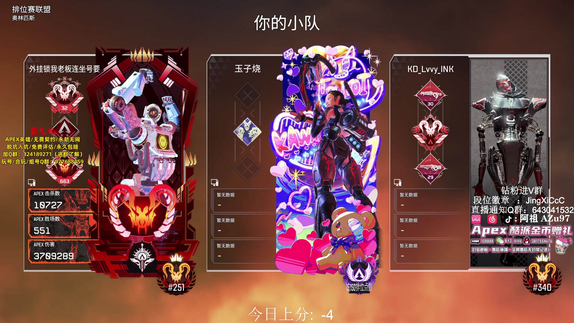 【2024-02-26 14点场】阿祖AZu2tap：来了，冲锋！！