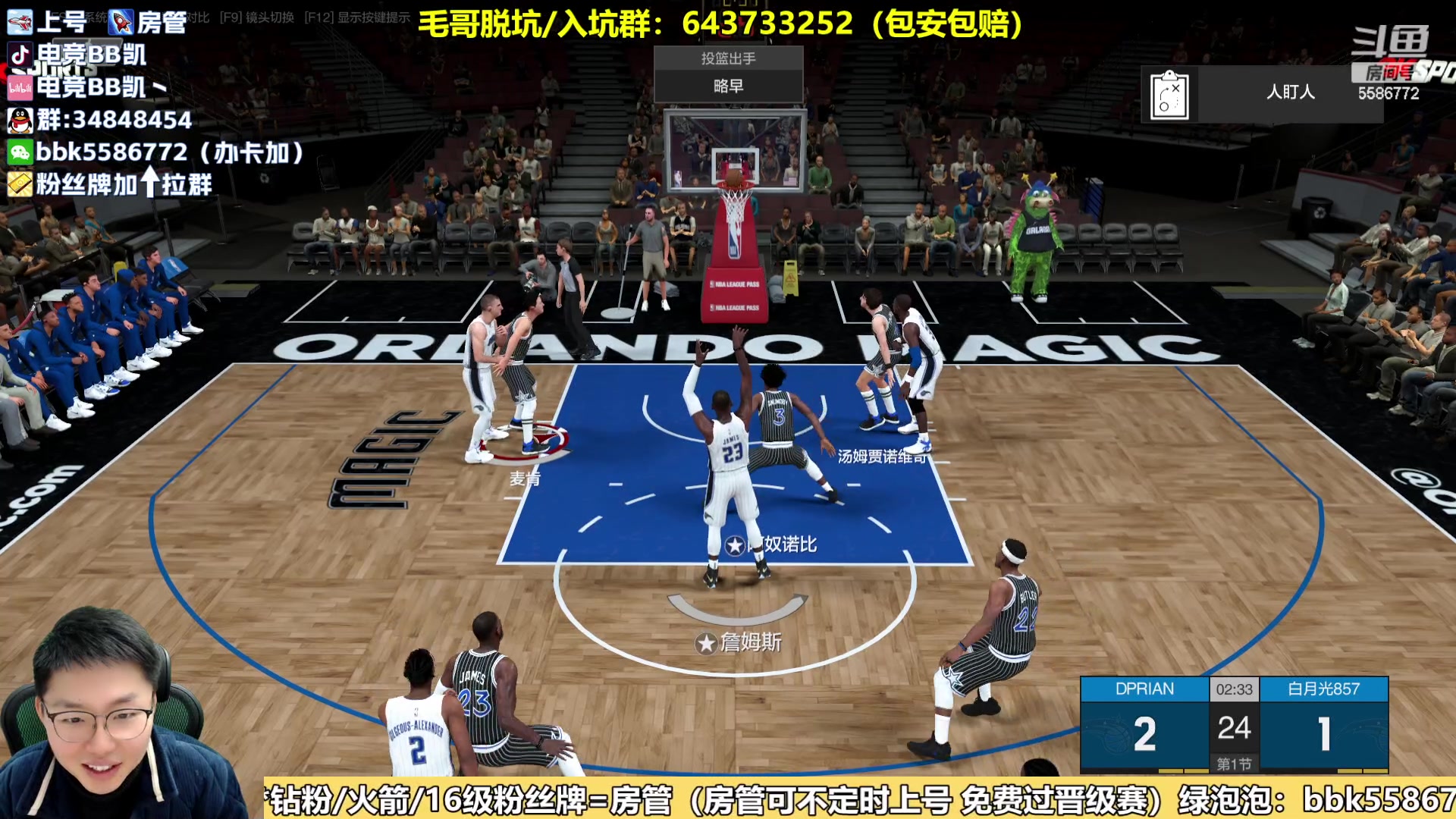 【2024-02-24 21点场】电竞BB凯丶：元宵快乐，过完今天就算过完年了