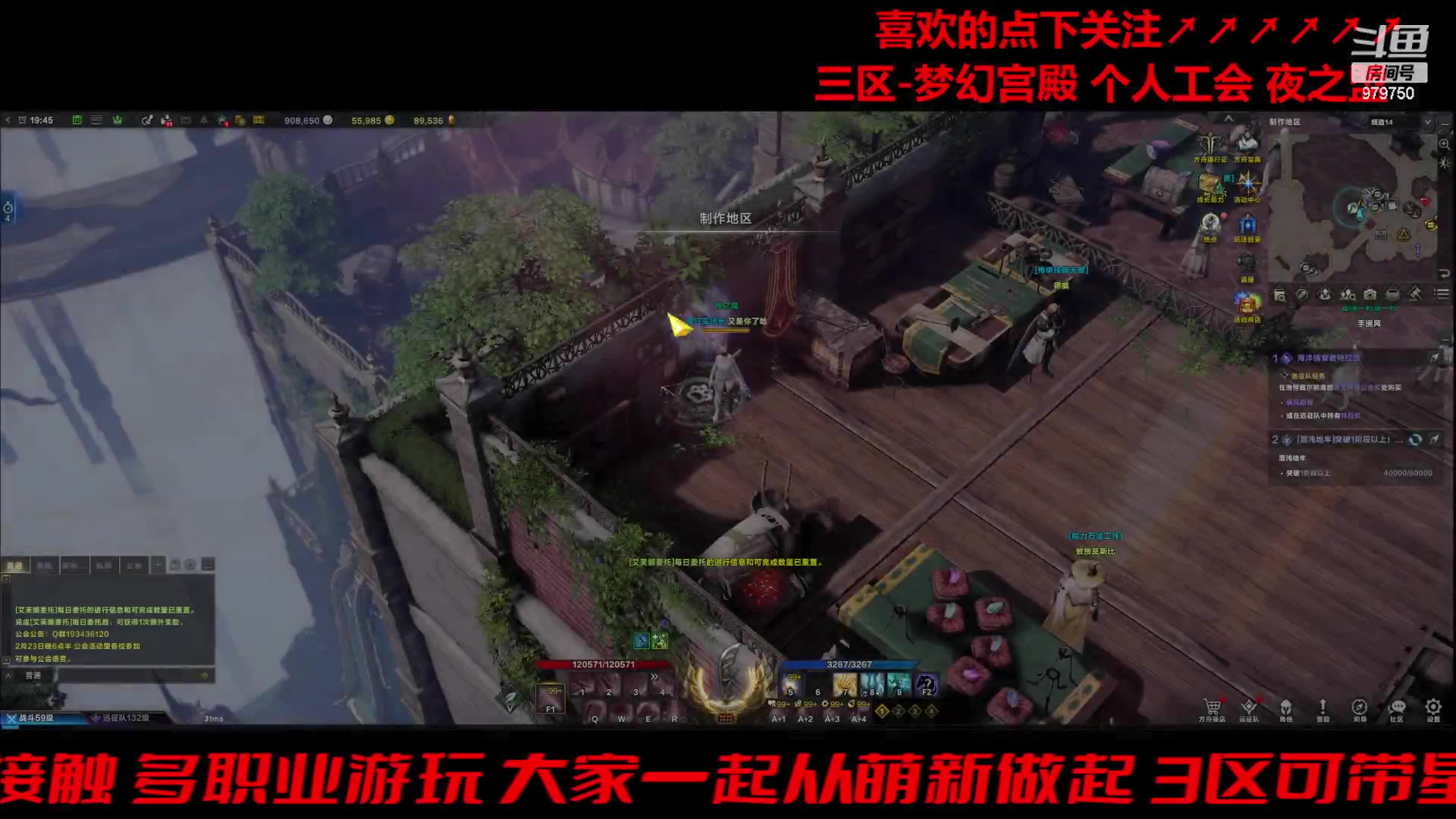 【2024-02-24 19点场】三凯1986：三区的2024元宵节