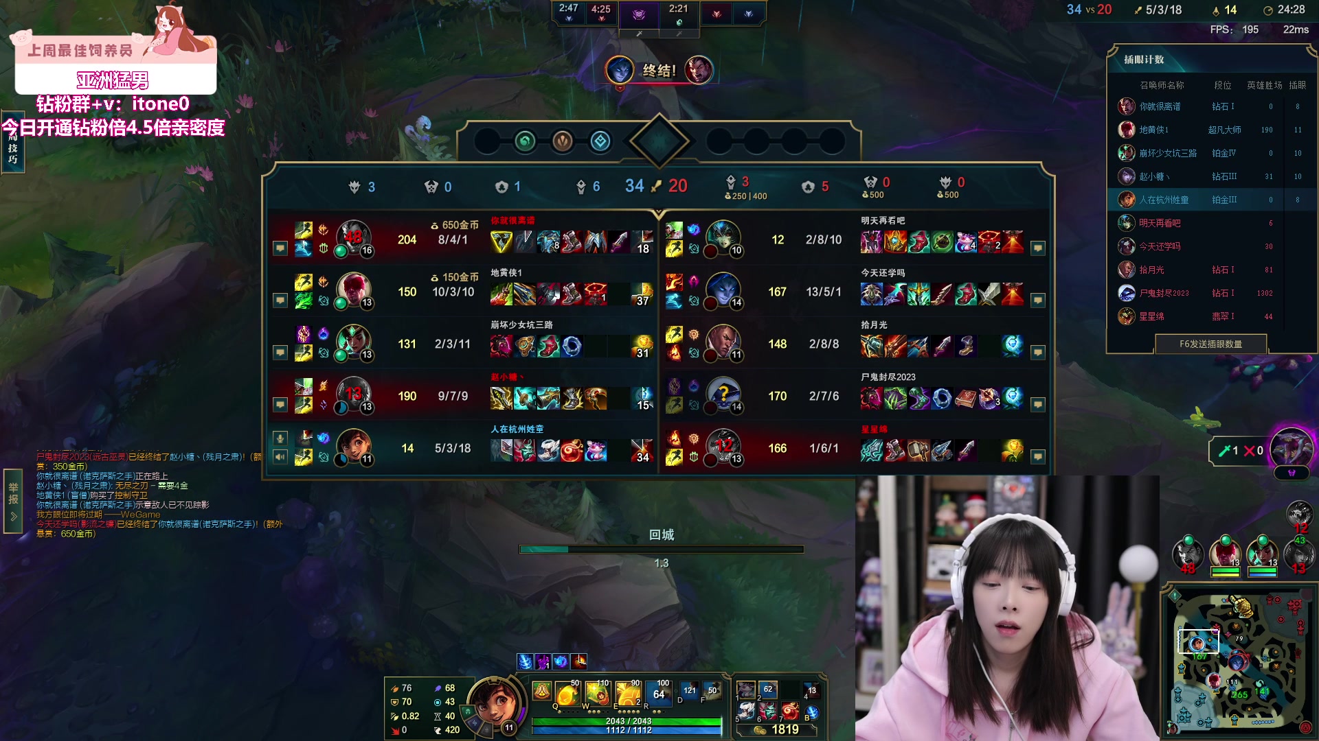 【2024-02-26 16点场】童猪啊i：黄金双倍）4点半组排！