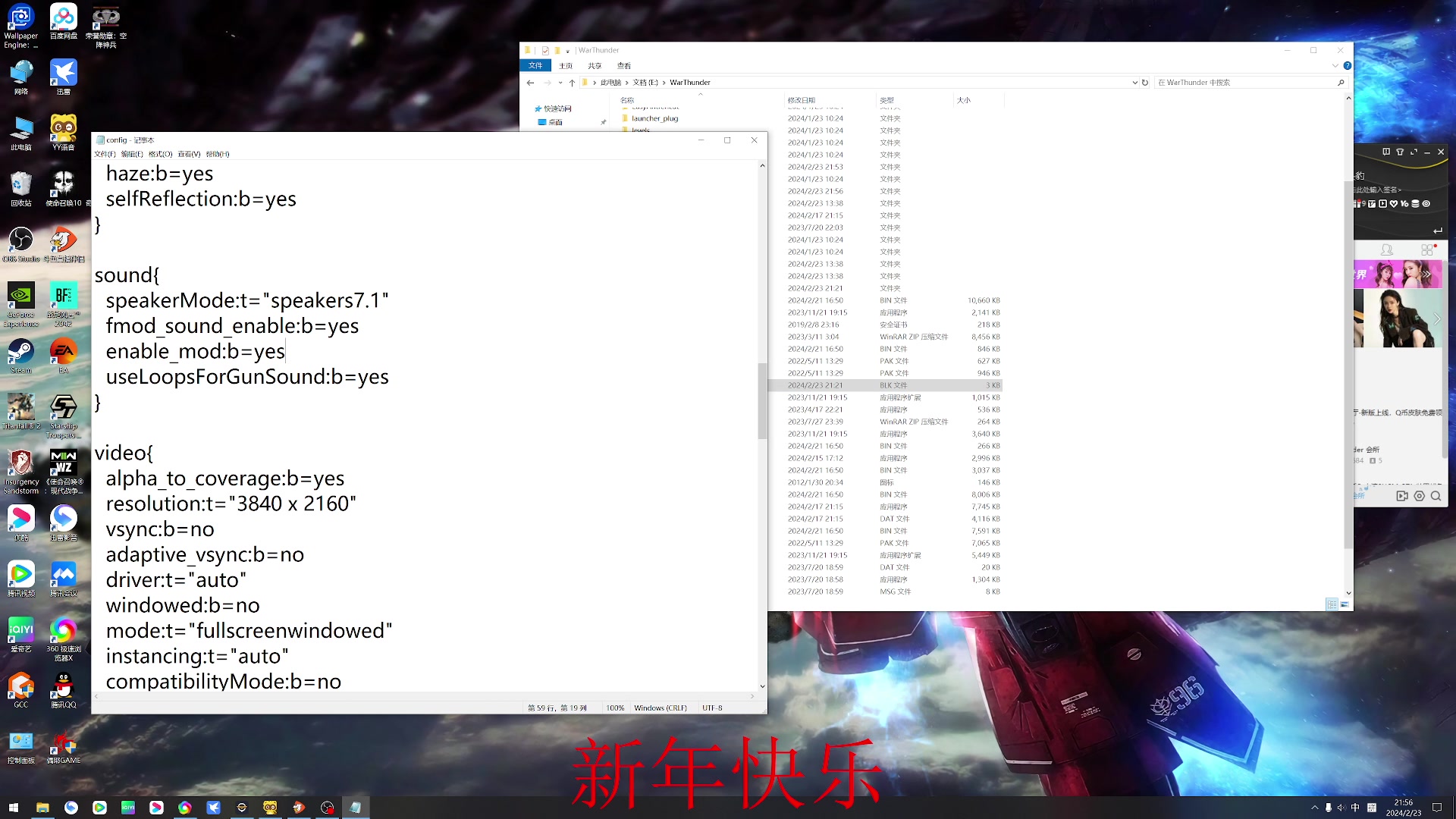 【2024-2-23 21点场】方头豹:战争雷霆国际服~