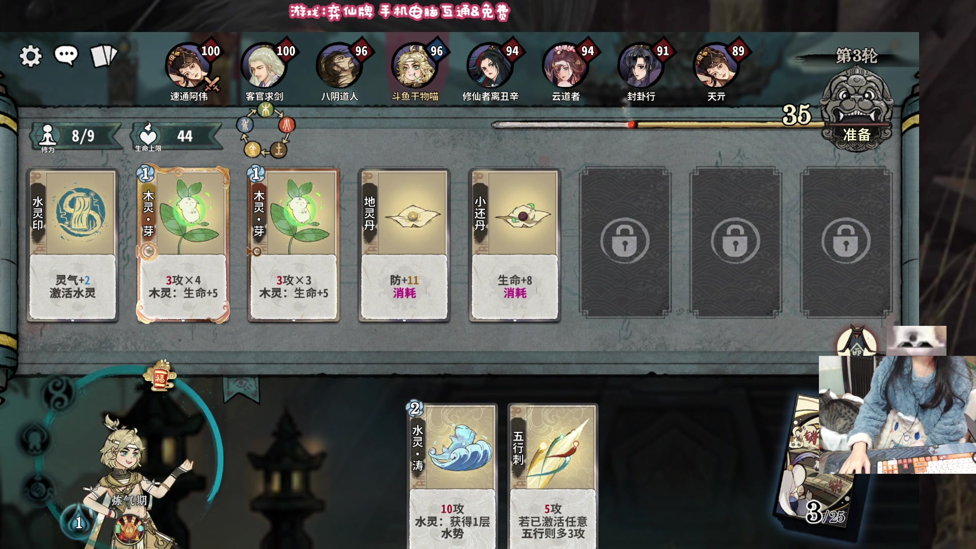 【2024-02-26 19点场】丶干物喵：【双倍】萌新导师❤来打牌鸭