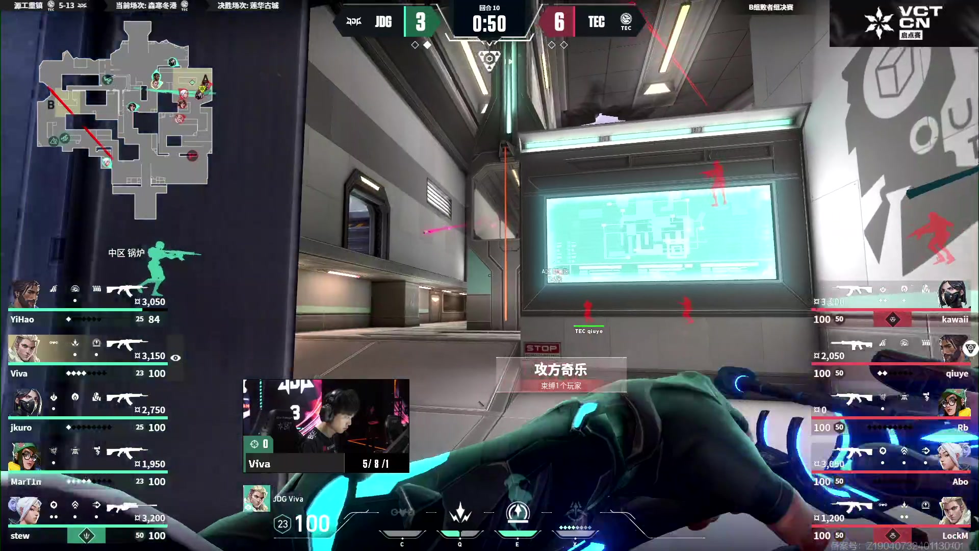 【2024-02-26 17点场】无畏契约赛事：直播丨JDG vs TEC Bo3