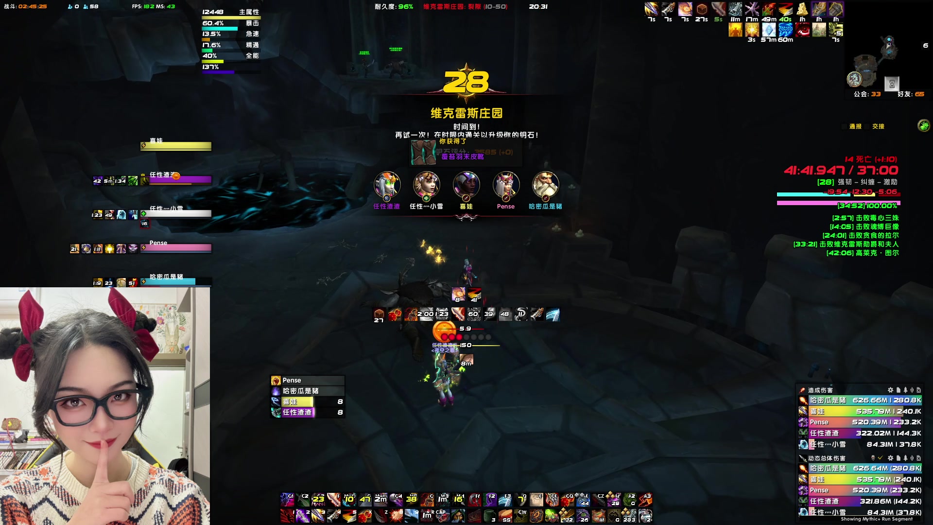 【2024-02-25 19点场】天真的喜娃：【喜ok】点点关注哦~