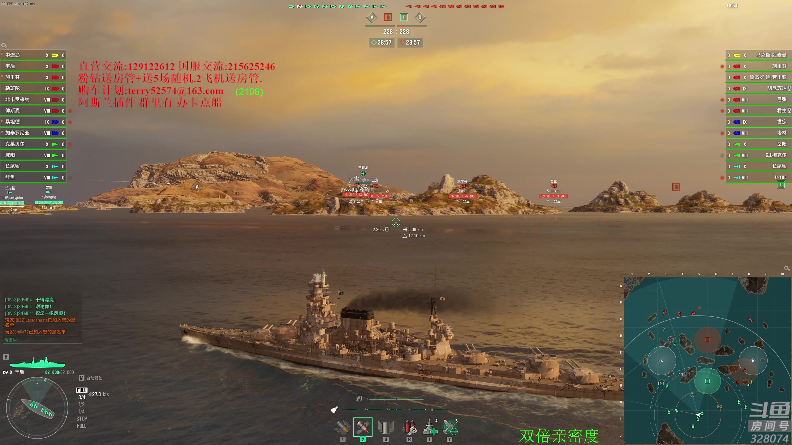 【2024-02-25 17点场】天涯凝望：日常 战舰世界!双倍亲密度