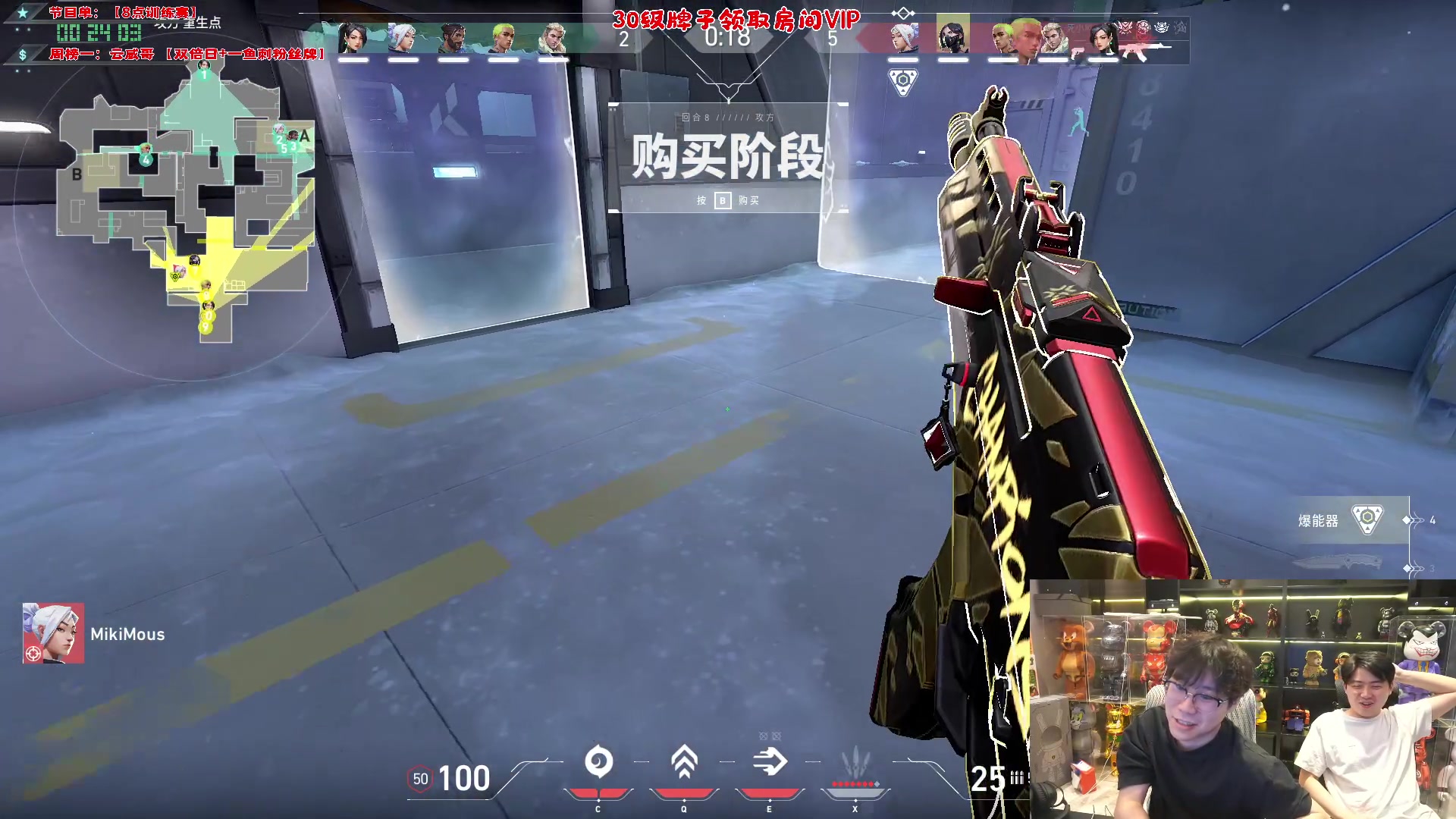 【2024-02-25 23点场】imxiaoxin：【✘-✘】喜迎元宵节 S2启动！