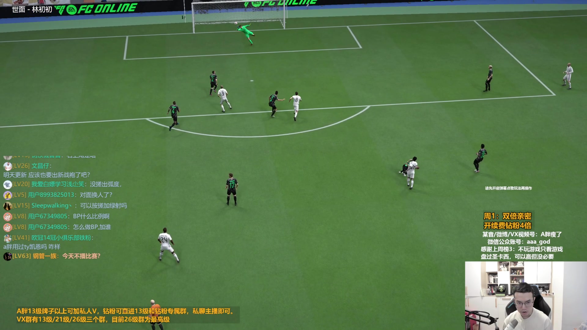 【2024-02-26 14点场】A胖瘦了：【双倍】A胖~开卡/踢球，新的一周