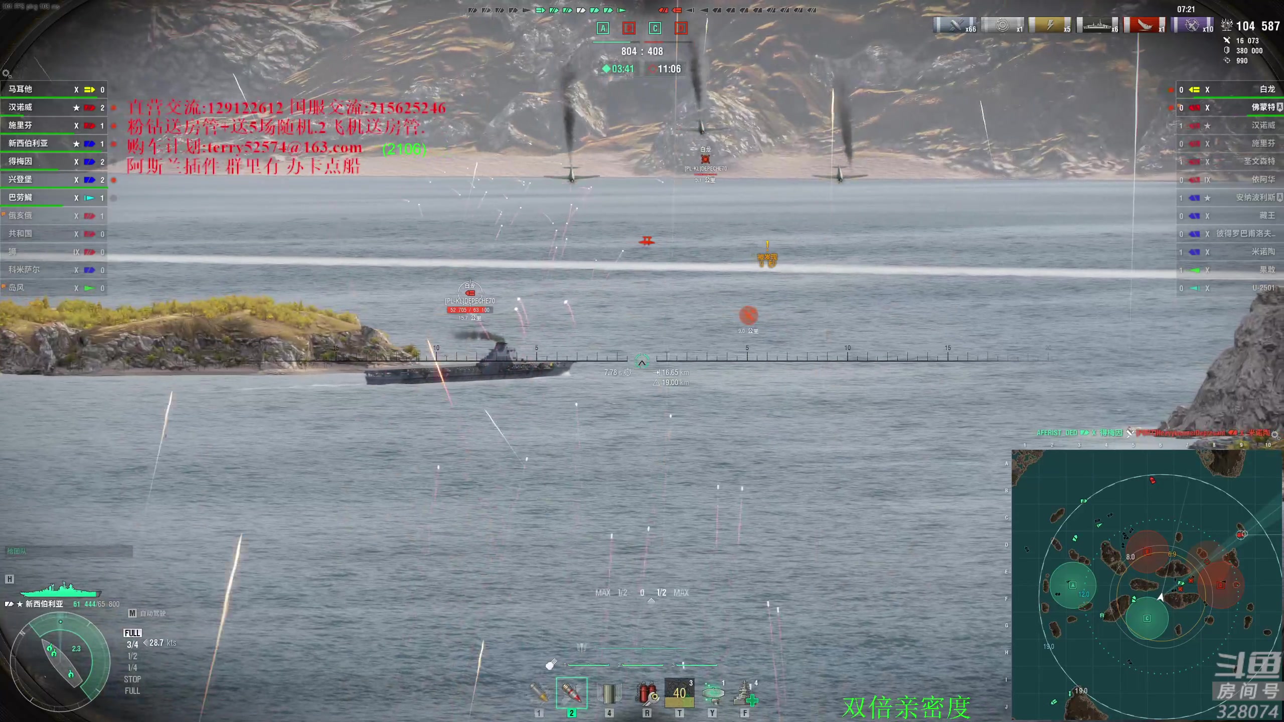 【2024-02-25 21点场】天涯凝望：日常 战舰世界!双倍亲密度