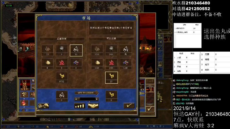 【怀旧游戏】暴躁的麻疯的精彩时刻 20240226 07点场