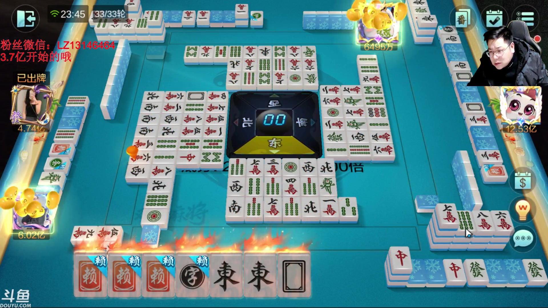 【2024-02-25 23点场】雷疯小叔：霸道的水牛疯子：生活美好，未来可期！