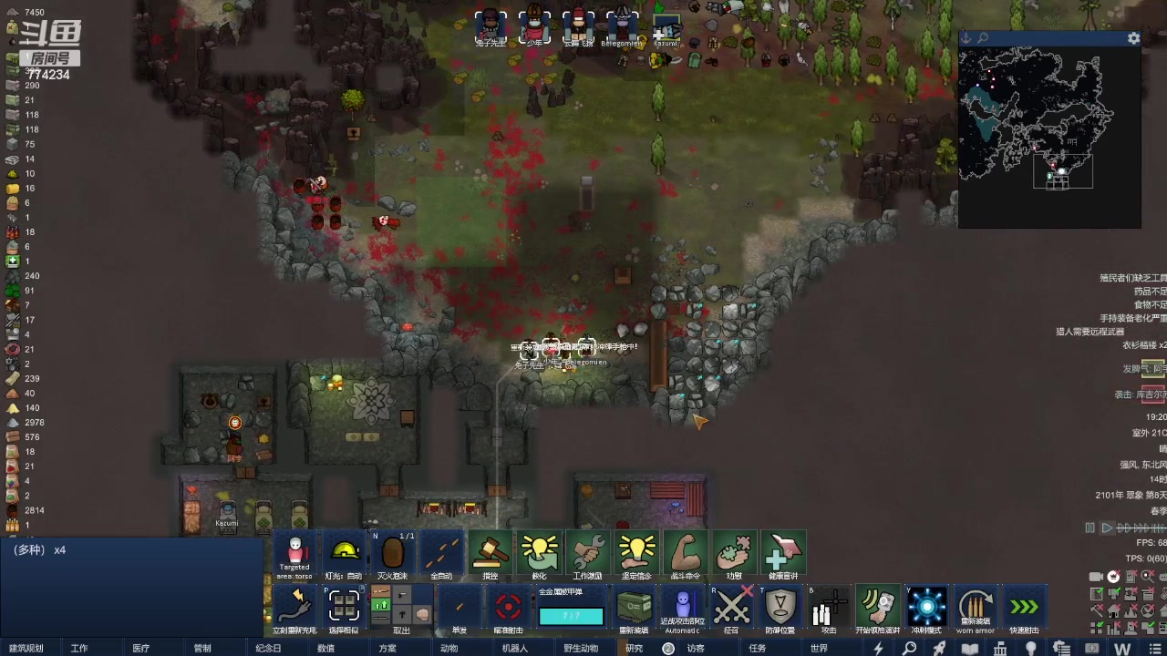 【2024-02-25 18点场】谎言言0V0：言：细节决定成败