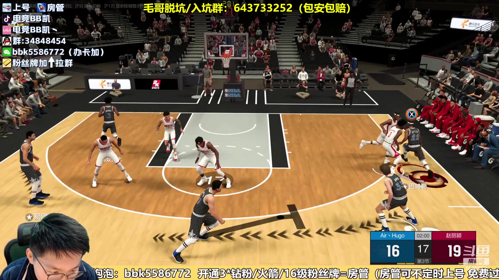 【2024-02-24 15点场】电竞BB凯丶：元宵快乐，过完今天就算过完年了