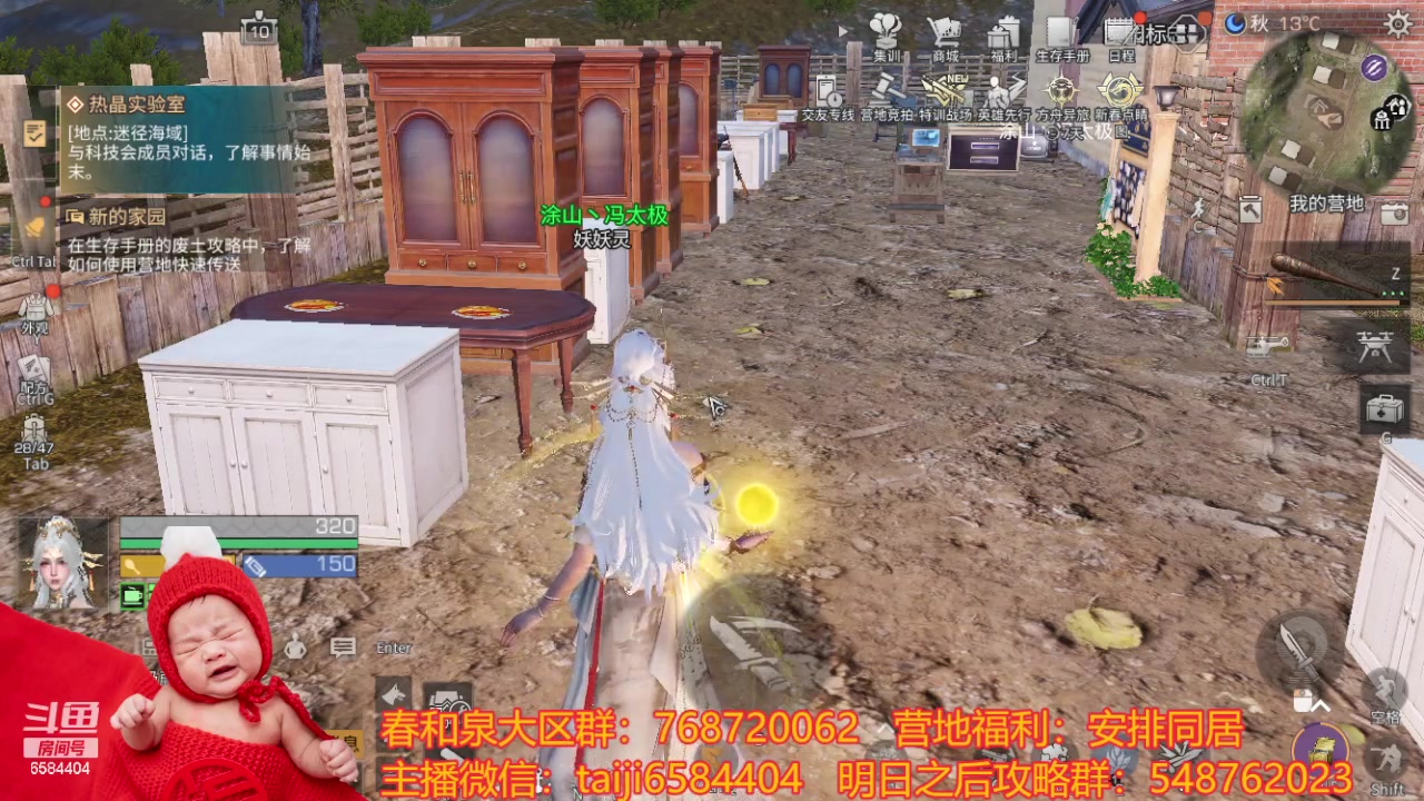 【2024-02-26 18点场】中华田园冯太极：《春和泉-涂山散仙》营地收人