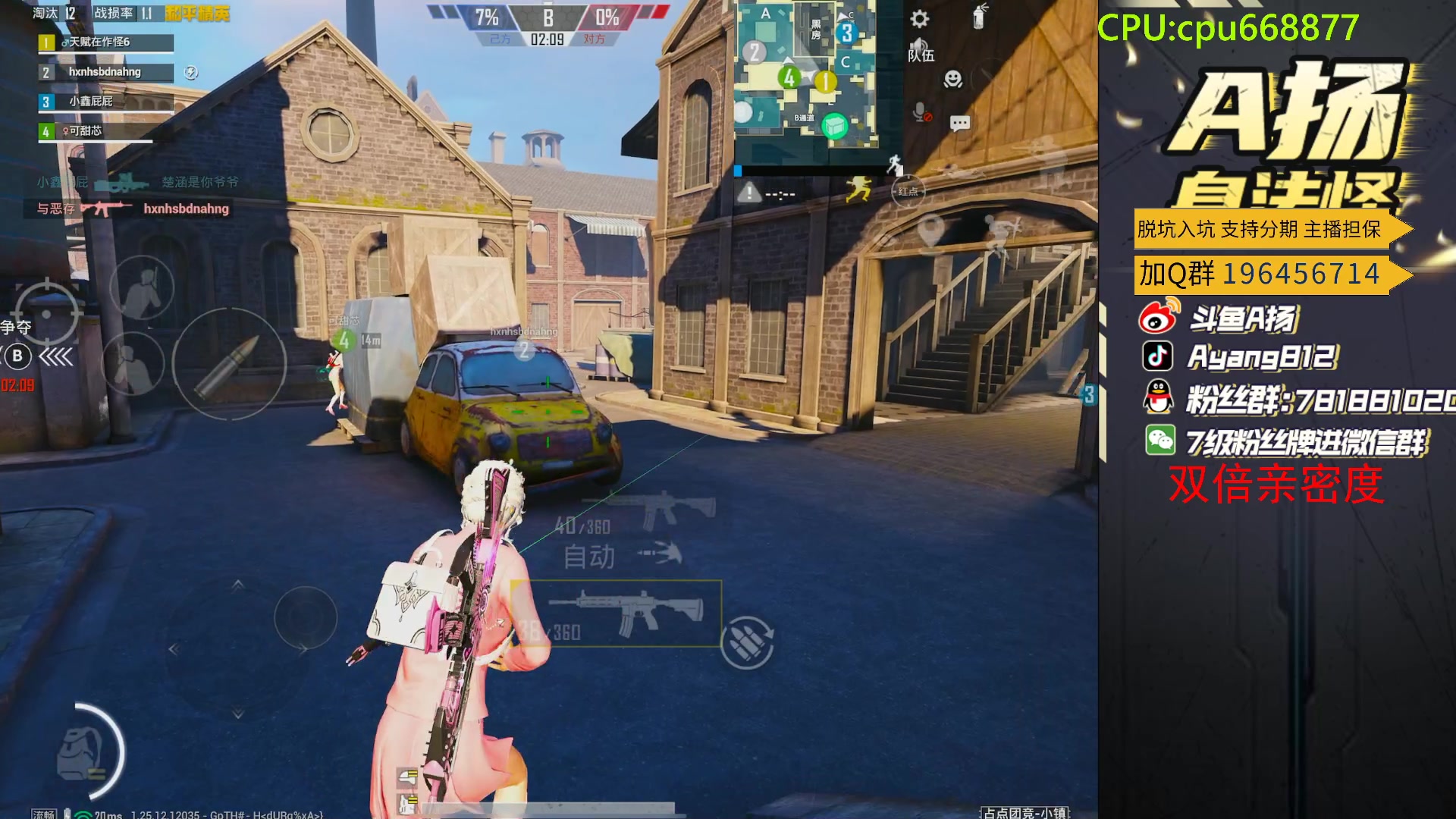 【2024-02-26 18点场】A扬丷：斗鱼最猛的男人！