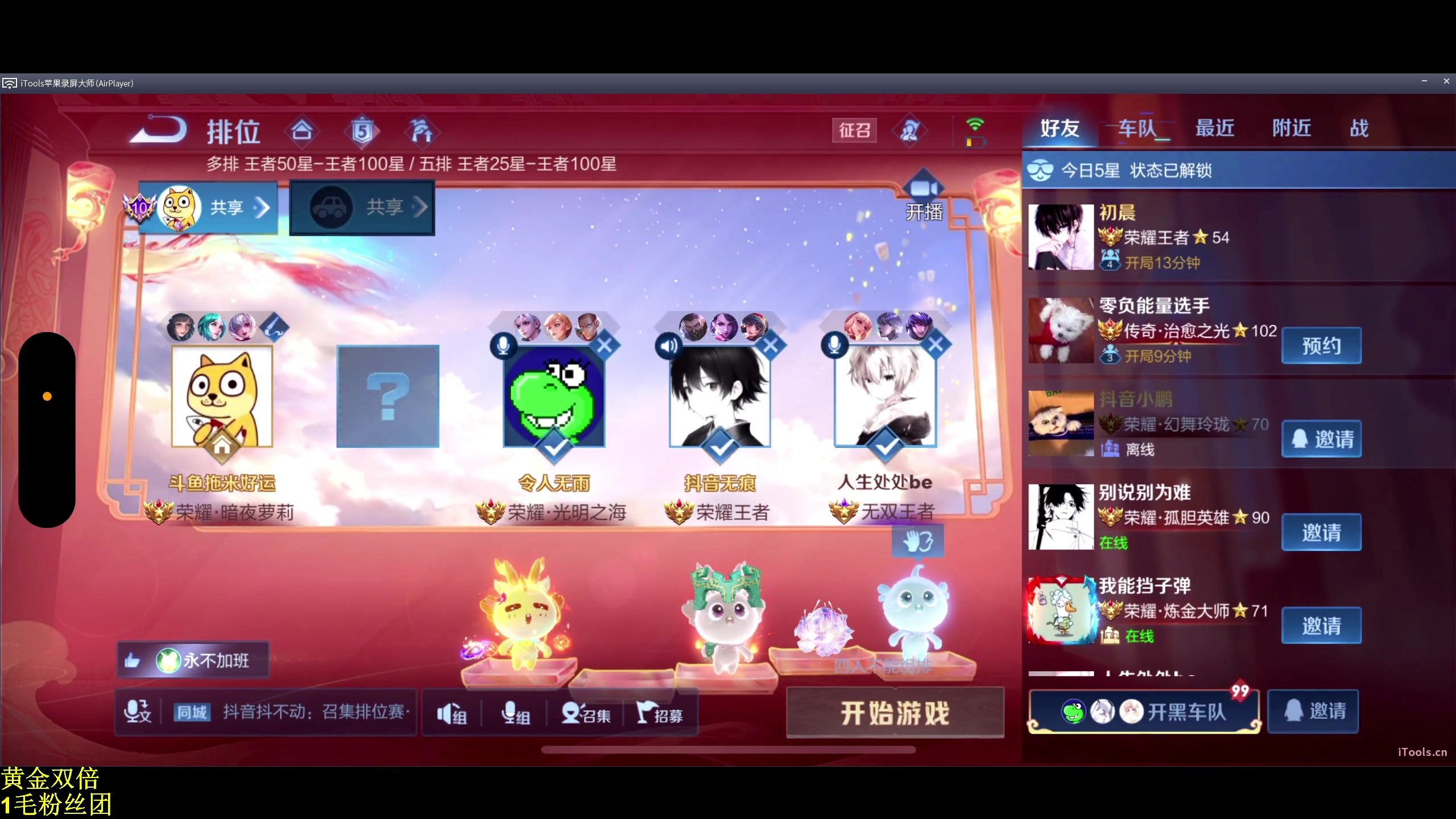 【2024-02-26 00点场】DL丶拖米：DRG VS WB！~