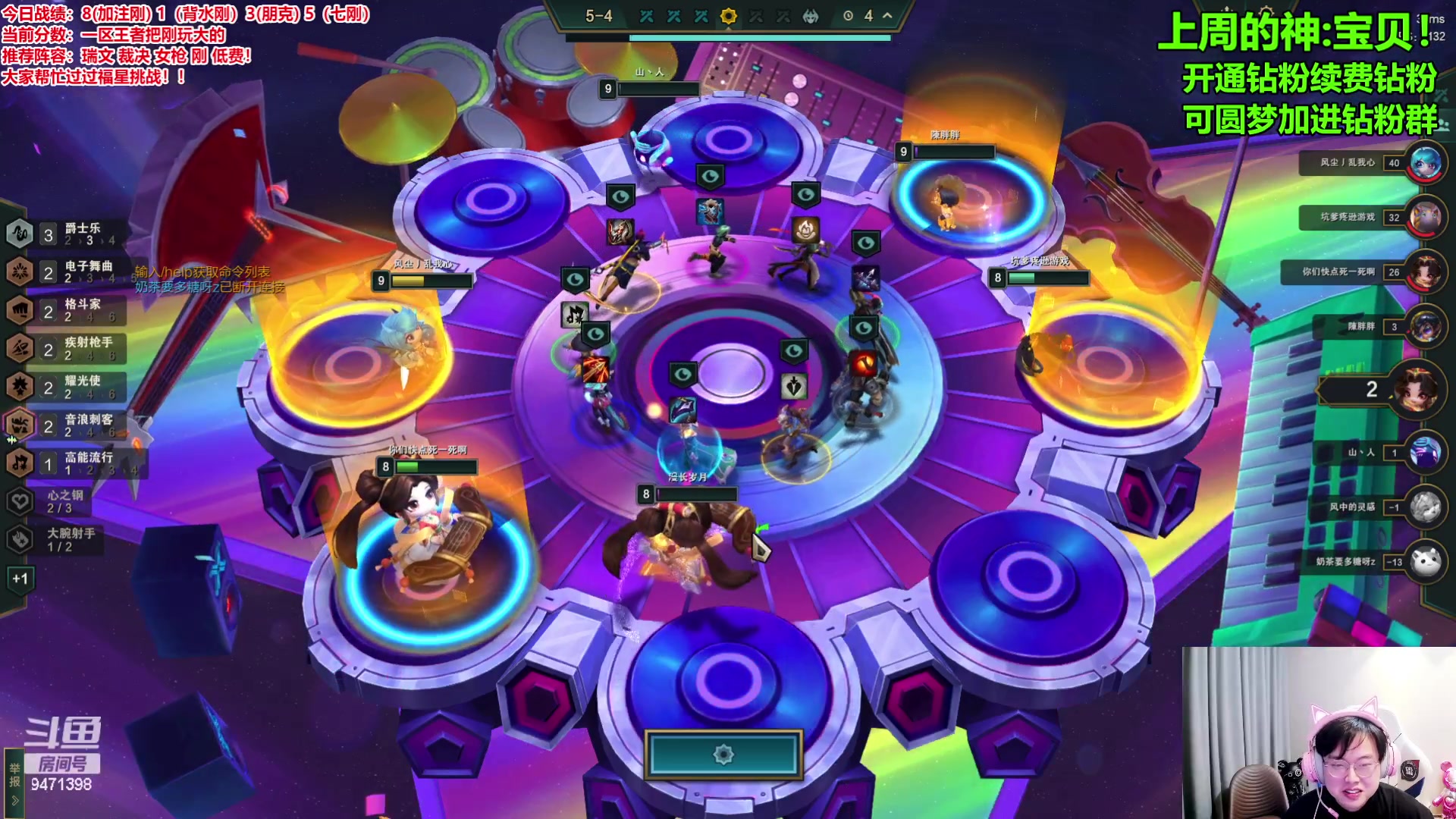 【2024-02-26 13点场】NB丶小飞：王者局教你怎么玩心之刚！！