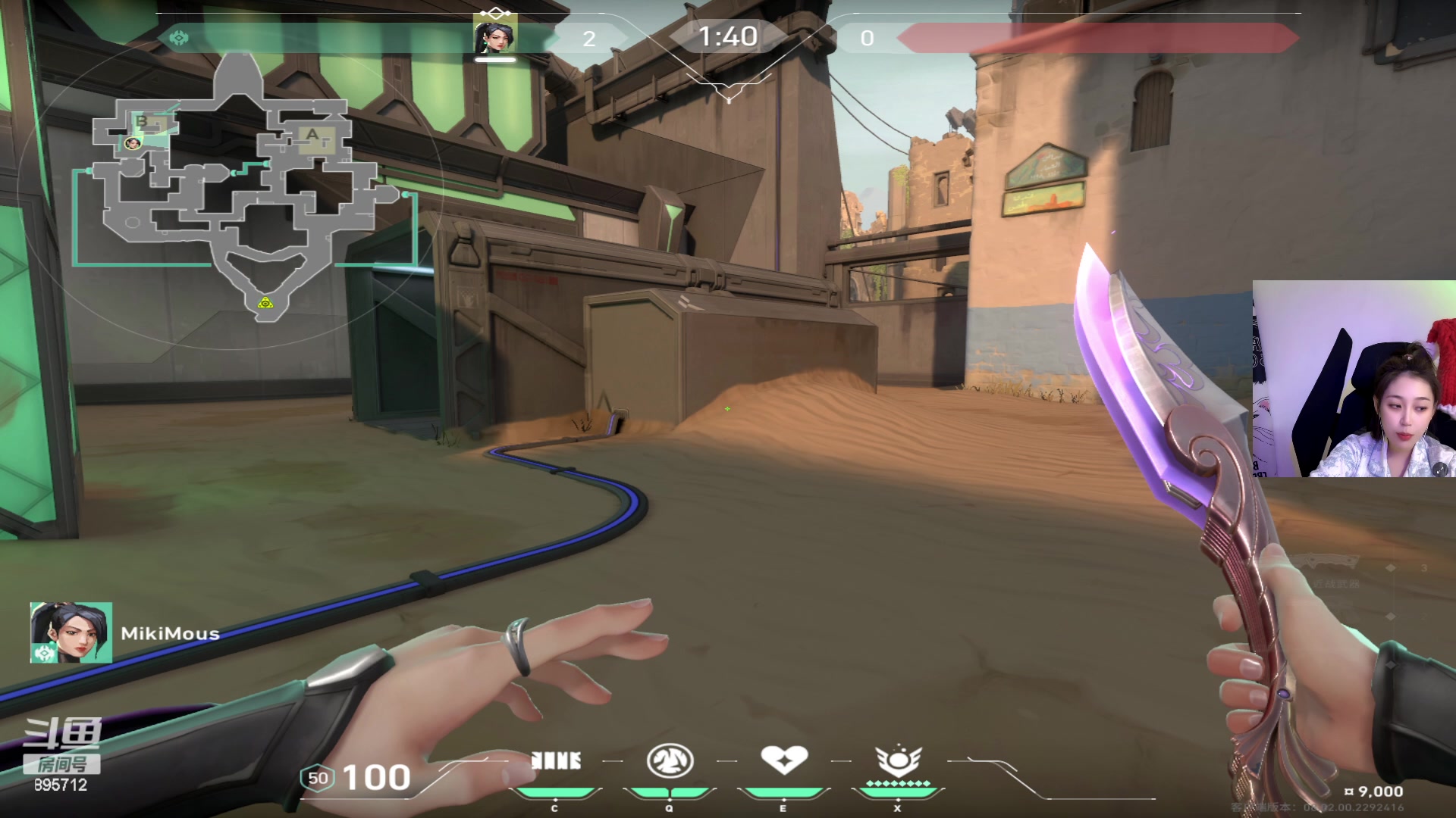 【2024-02-26 00点场】一只蘇l：钻石元宵节!!！