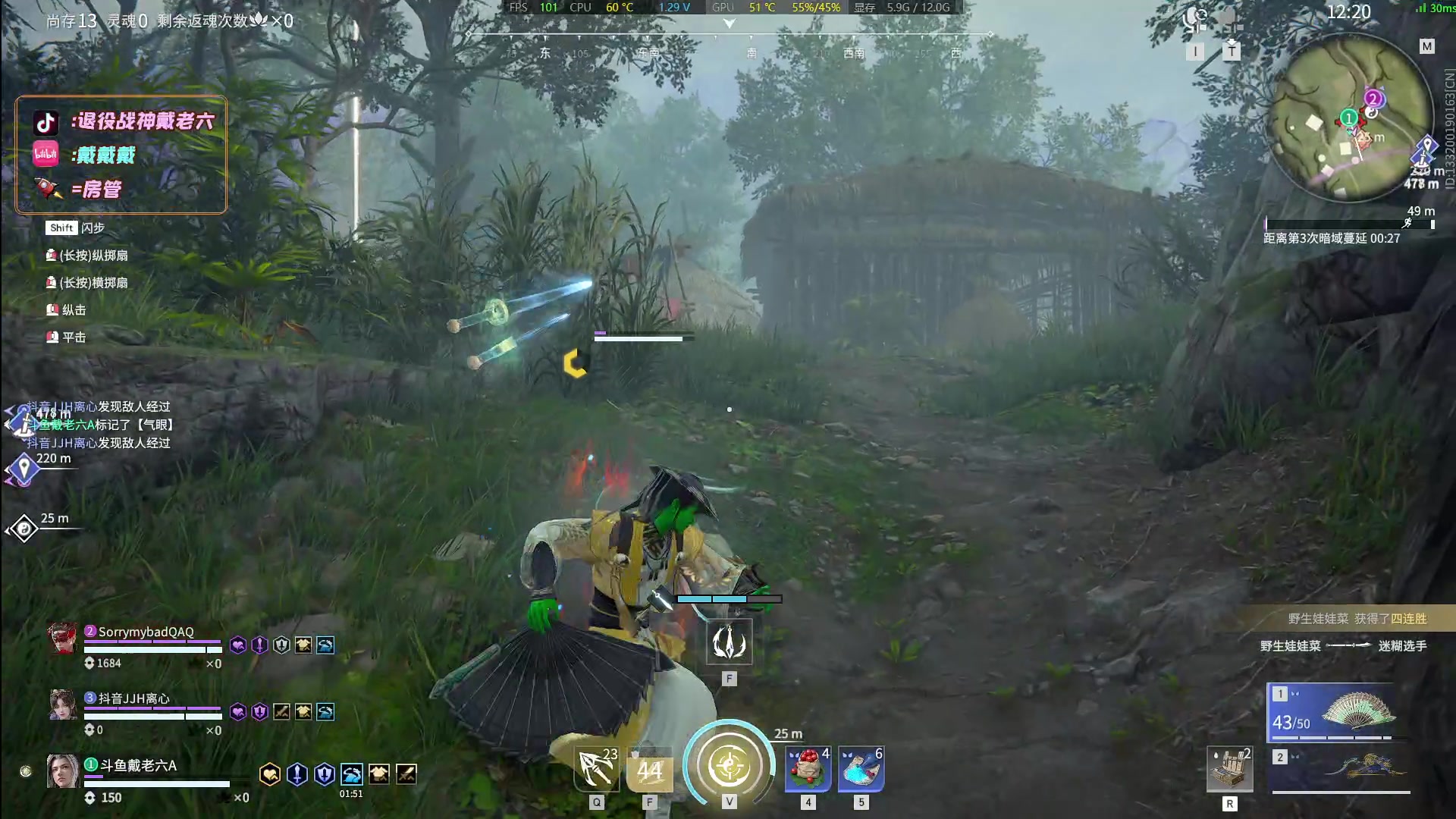 【2024-02-26 22点场】戴老六：老灯玩游戏