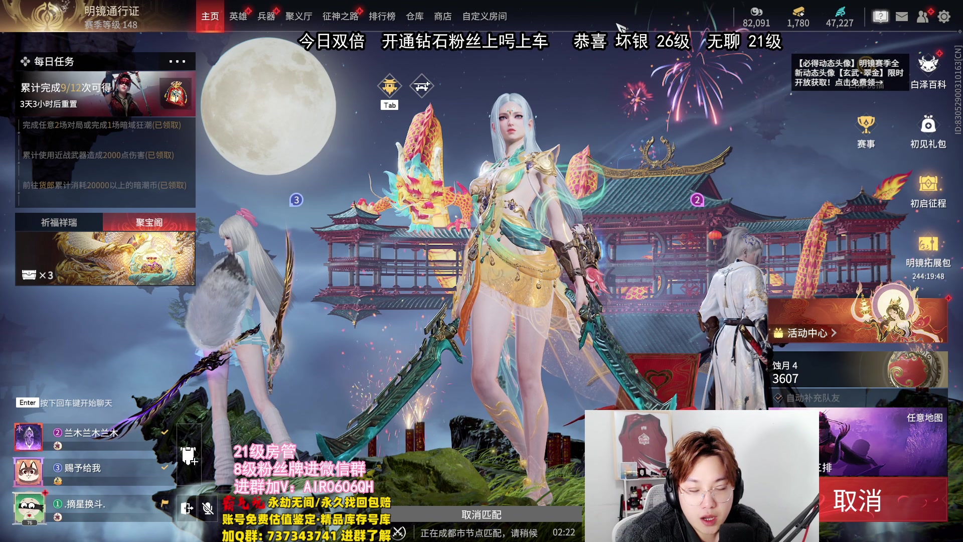 【2024-02-26 00点场】在下黄复来：【黄复来】钻粉上号上车上大分！