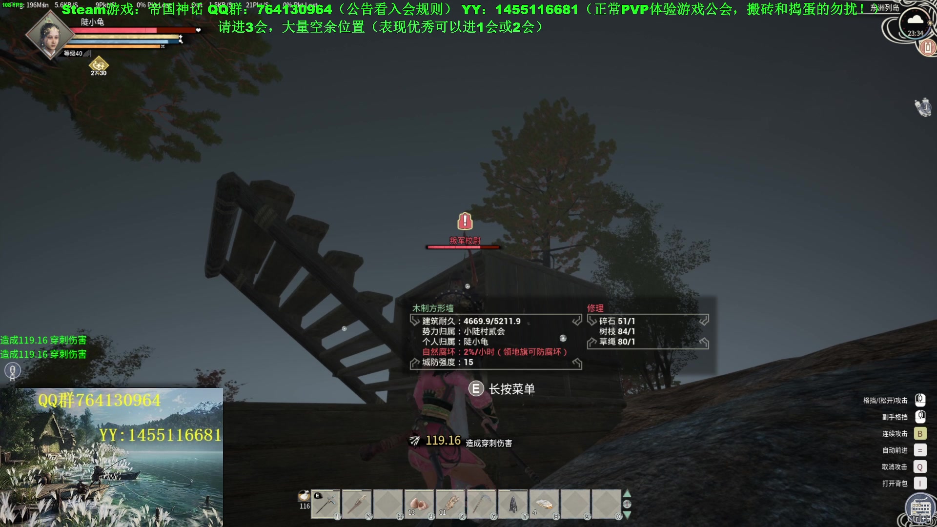 【2024-02-25 22点场】普通人陡壁：帝国神话，小陡村收人！