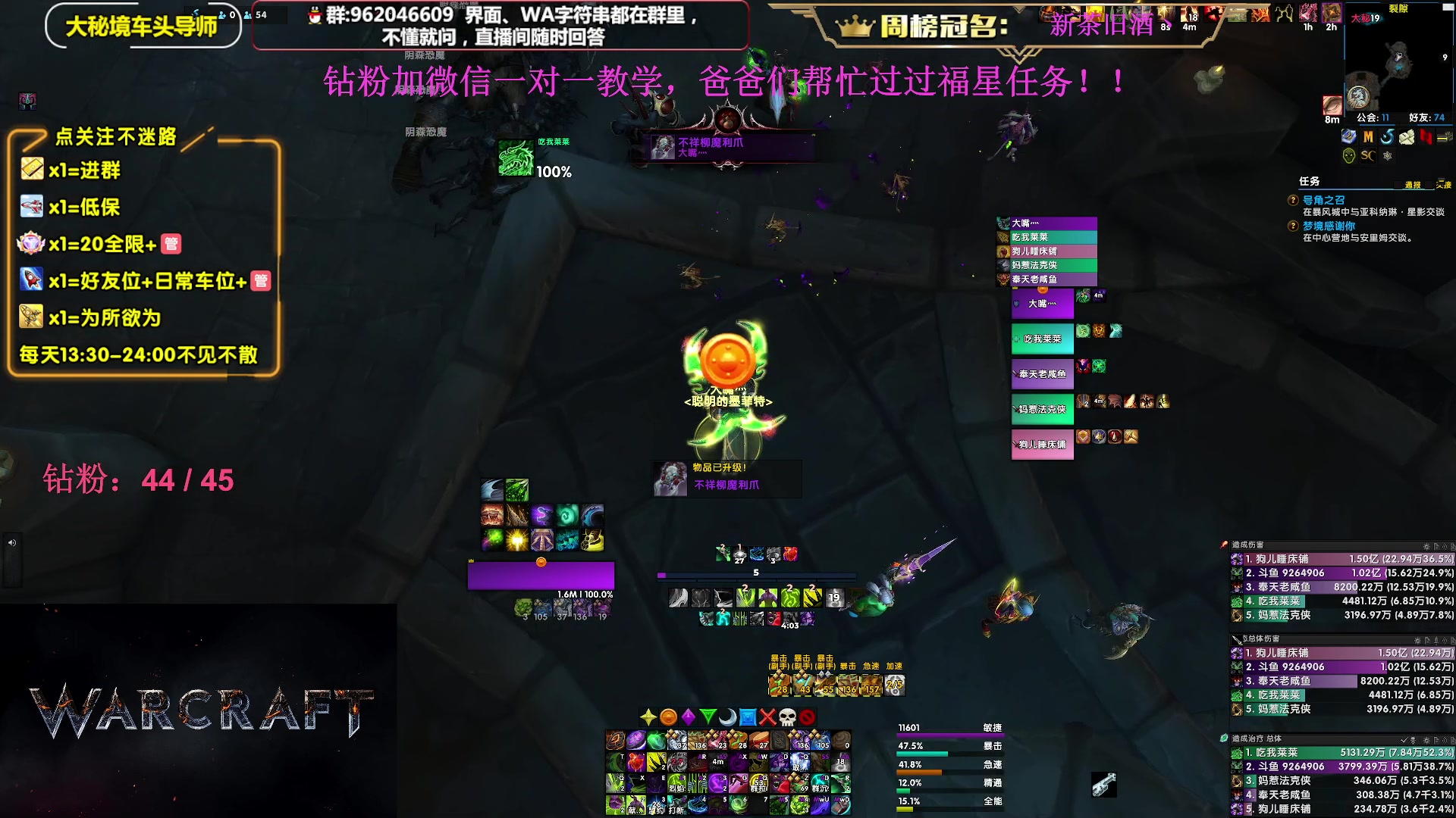 【2024-02-25 15点场】大嘴geigei：大嘴：双倍亲密度，大秘境单刷导师！