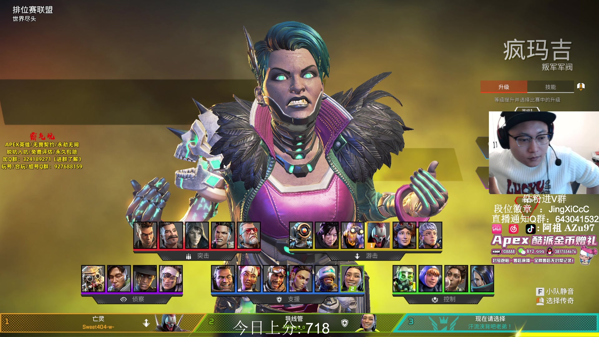 【2024-02-25 12点场】阿祖AZu2tap：打到下午2点，出个门